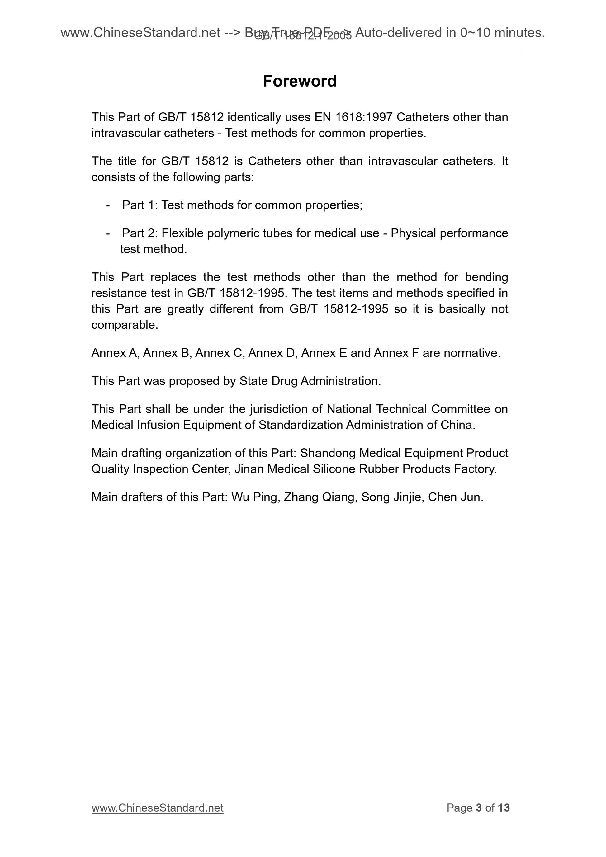 GB/T 15812.1-2005 Page 3