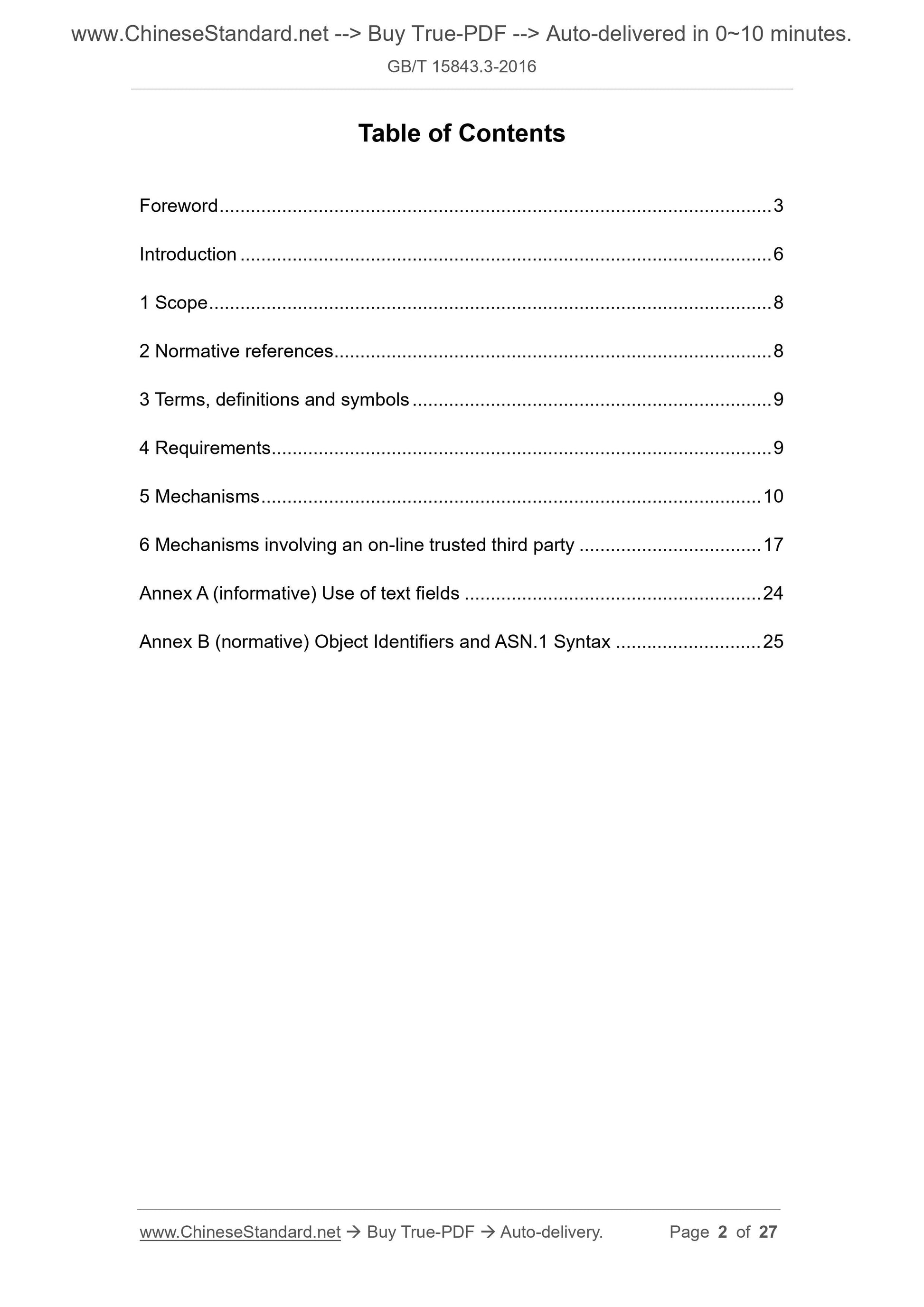 GB/T 15843.3-2016 Page 2