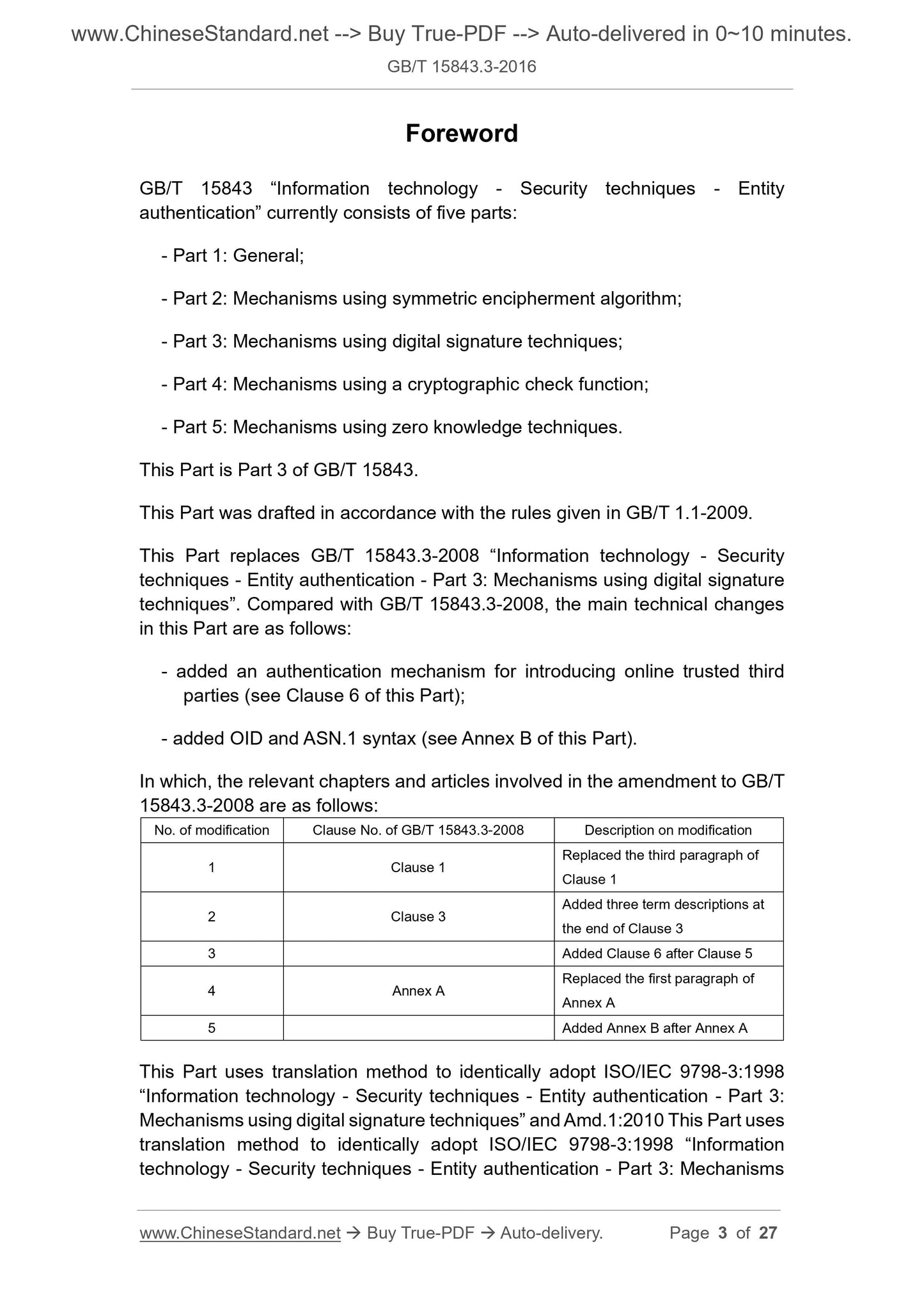 GB/T 15843.3-2016 Page 3