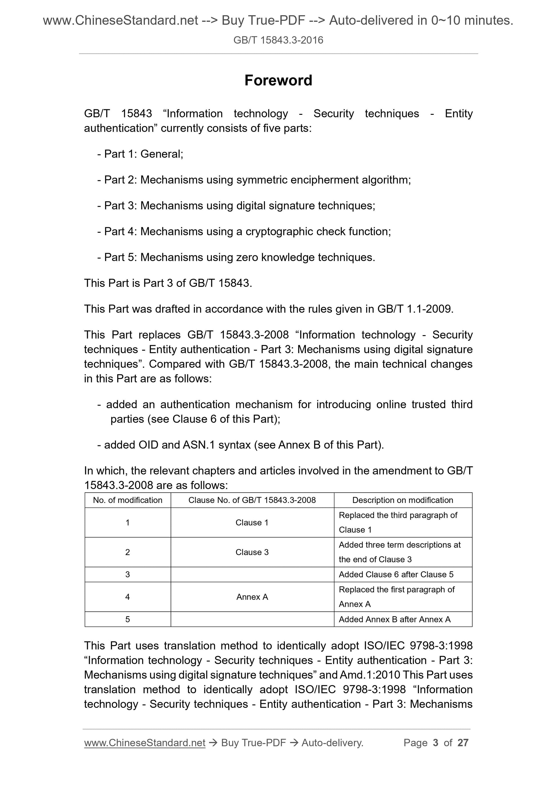 GB/T 15843.3-2016 Page 3
