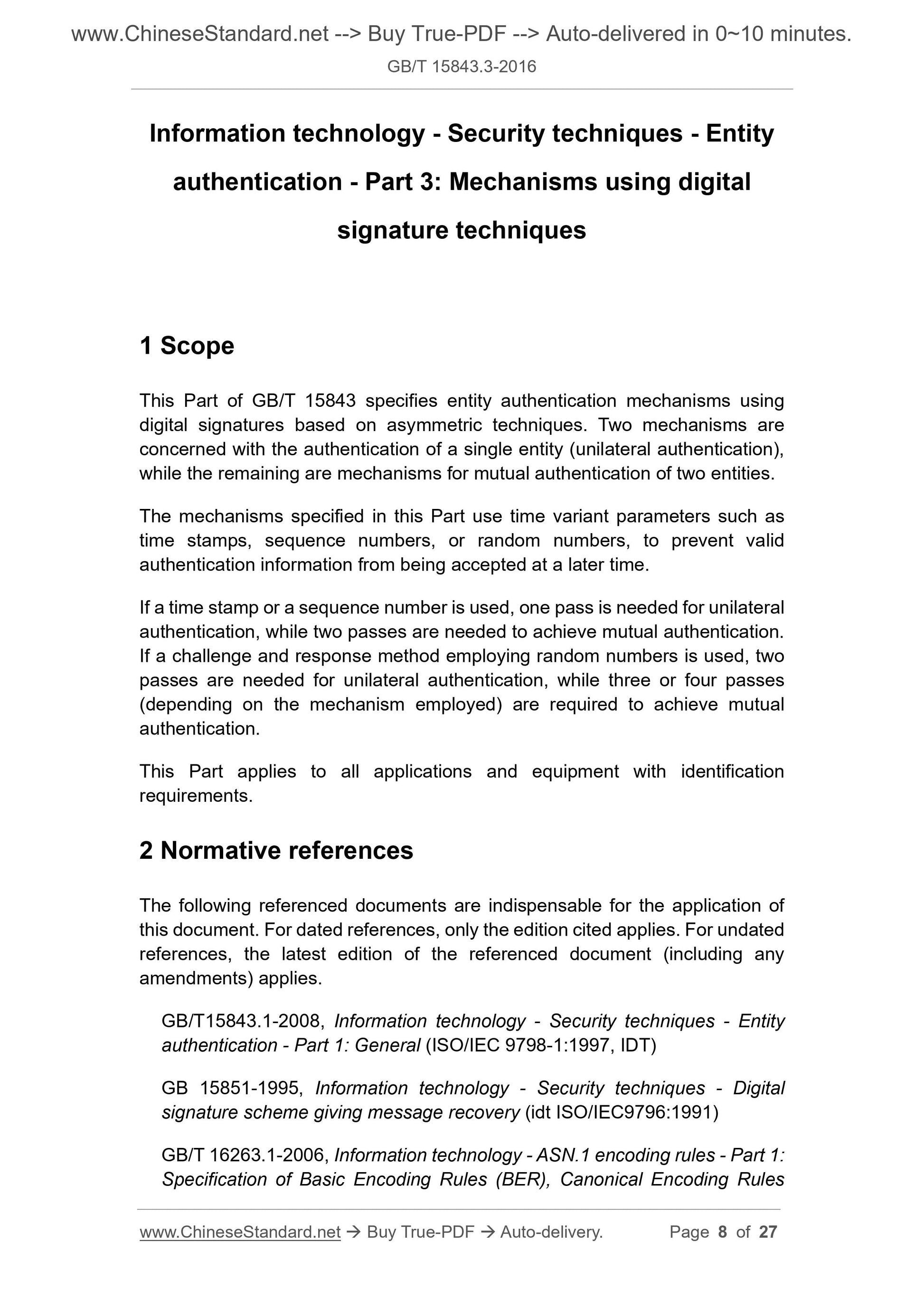 GB/T 15843.3-2016 Page 5