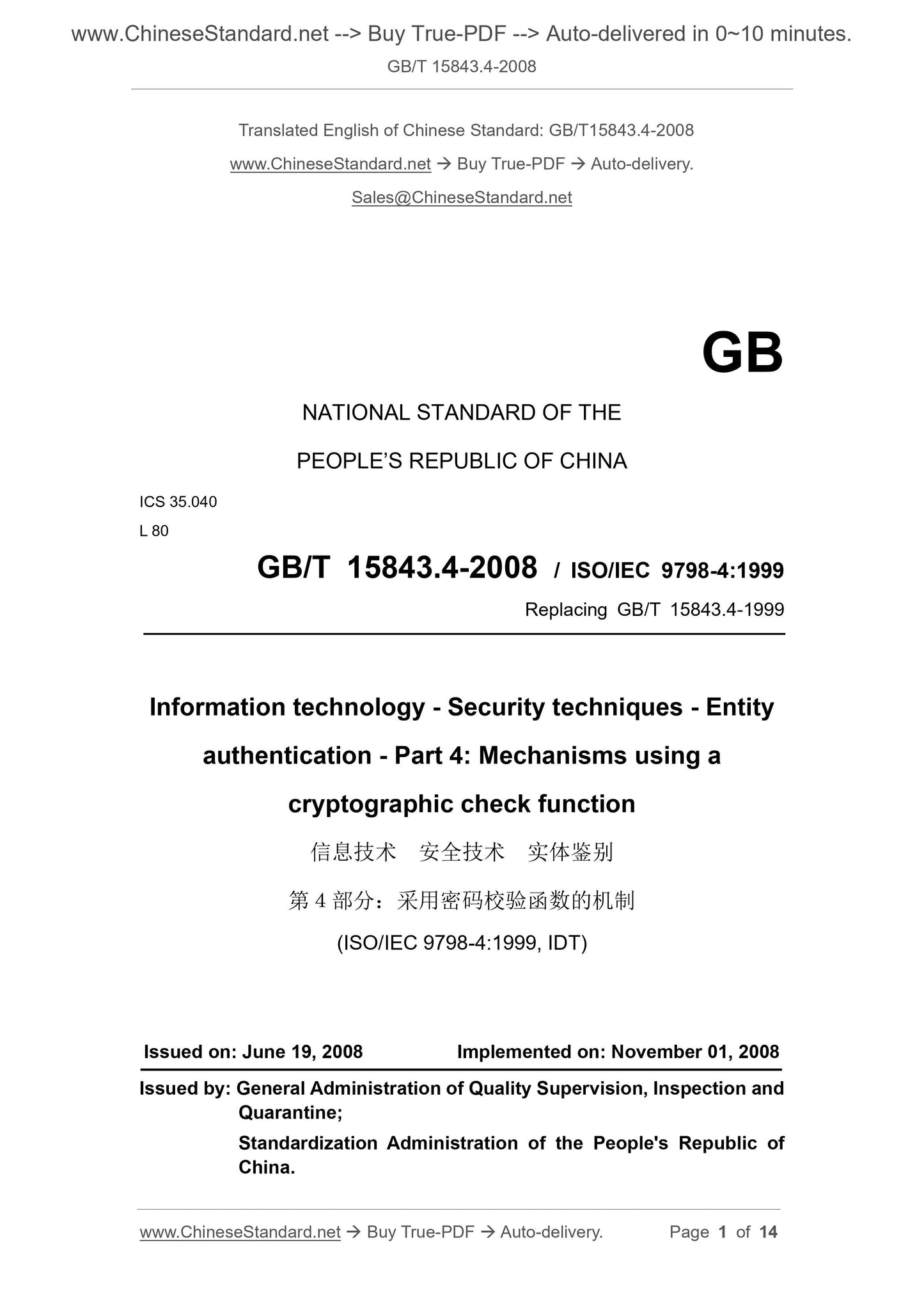 GB/T 15843.4-2008 Page 1