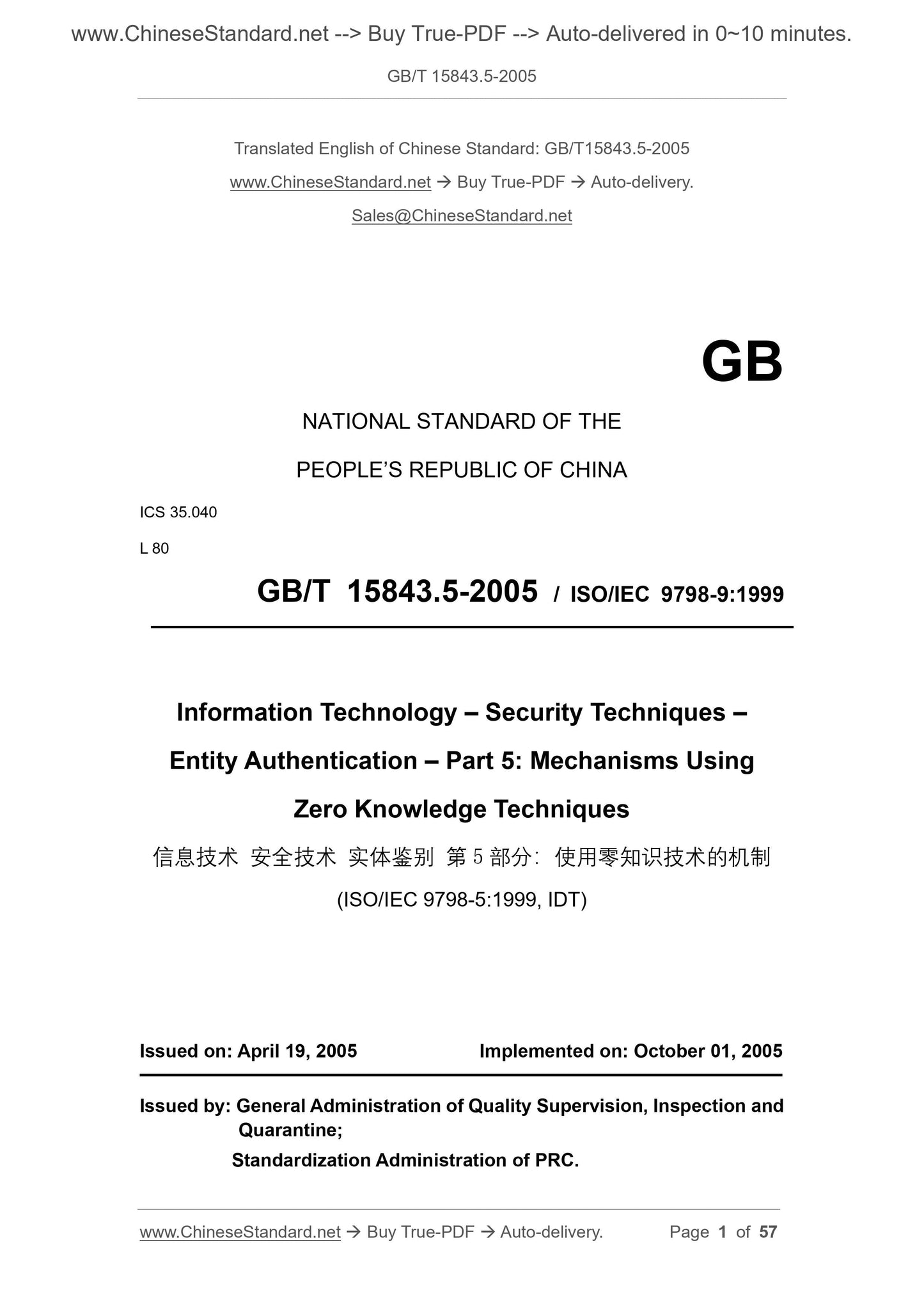 GB/T 15843.5-2005 Page 1