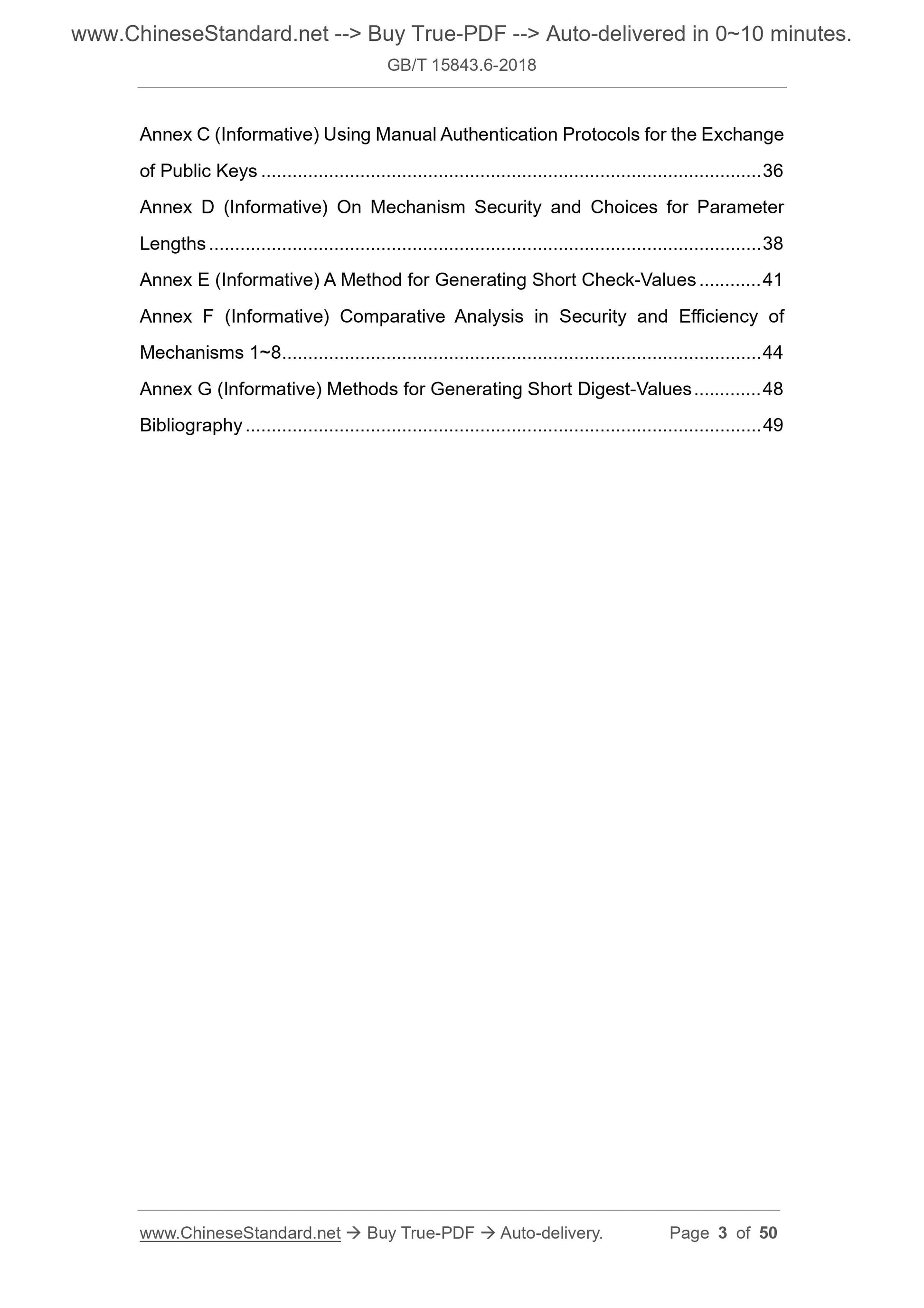 GB/T 15843.6-2018 Page 3