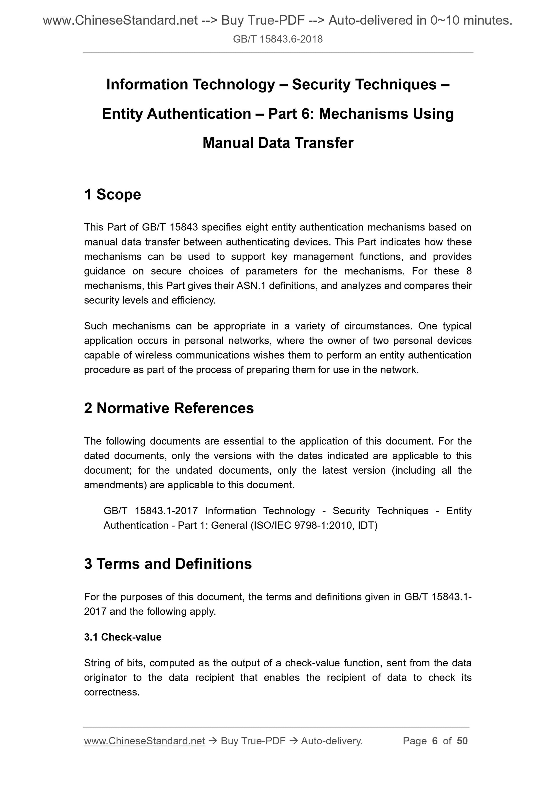 GB/T 15843.6-2018 Page 5