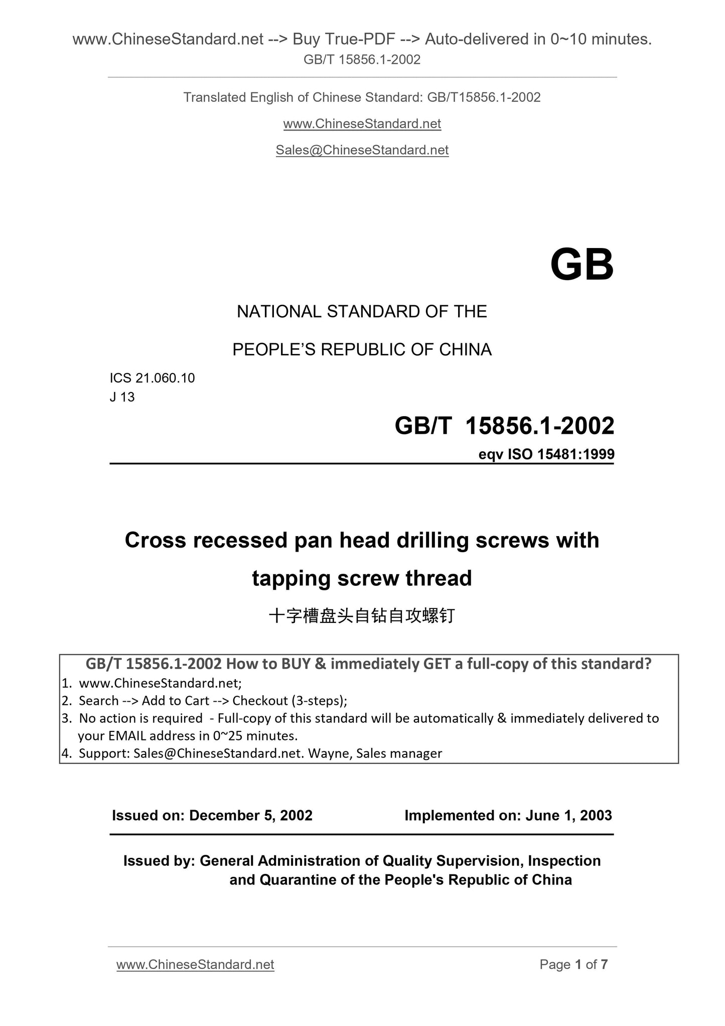 GB/T 15856.1-2002 Page 1