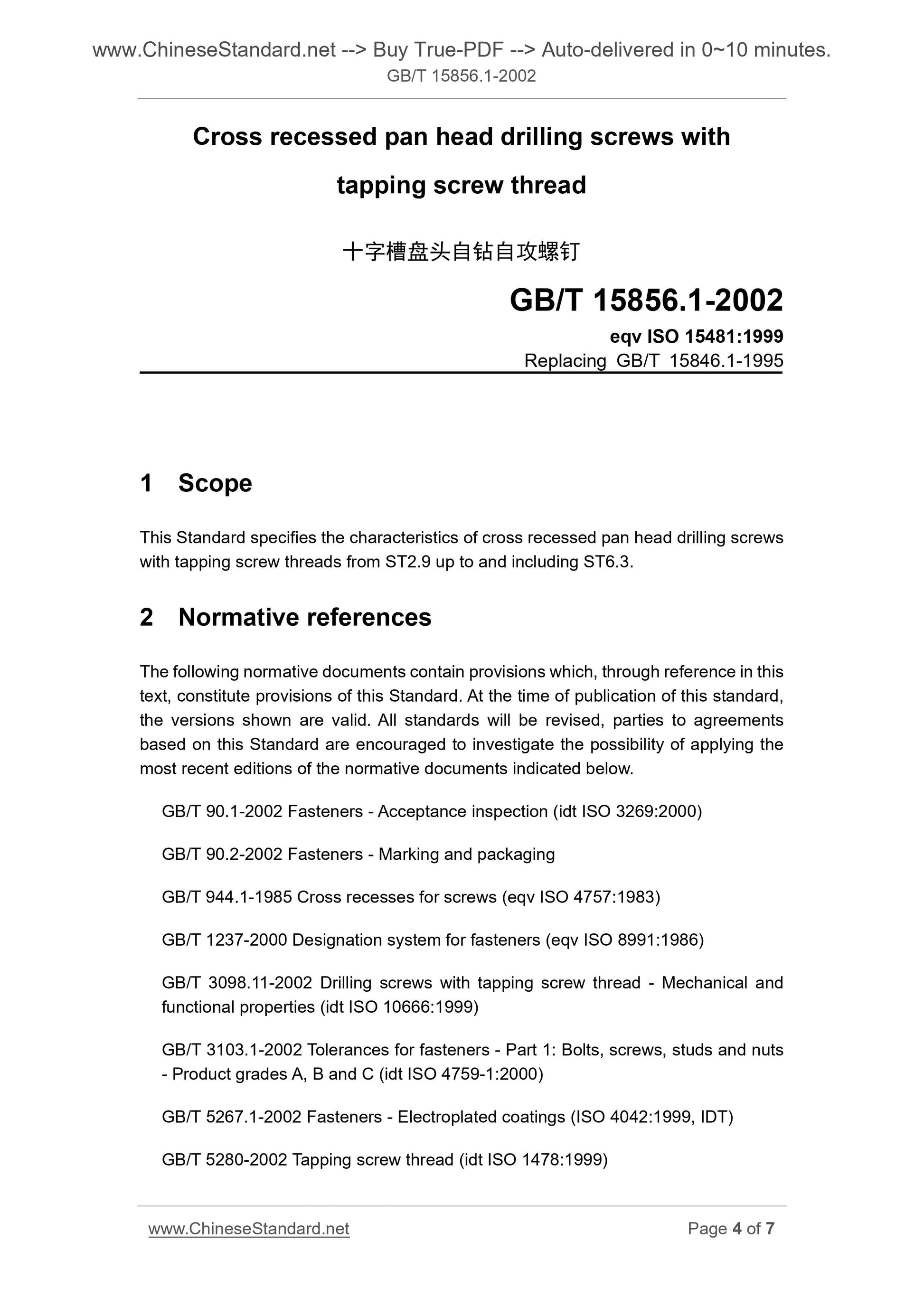 GB/T 15856.1-2002 Page 4