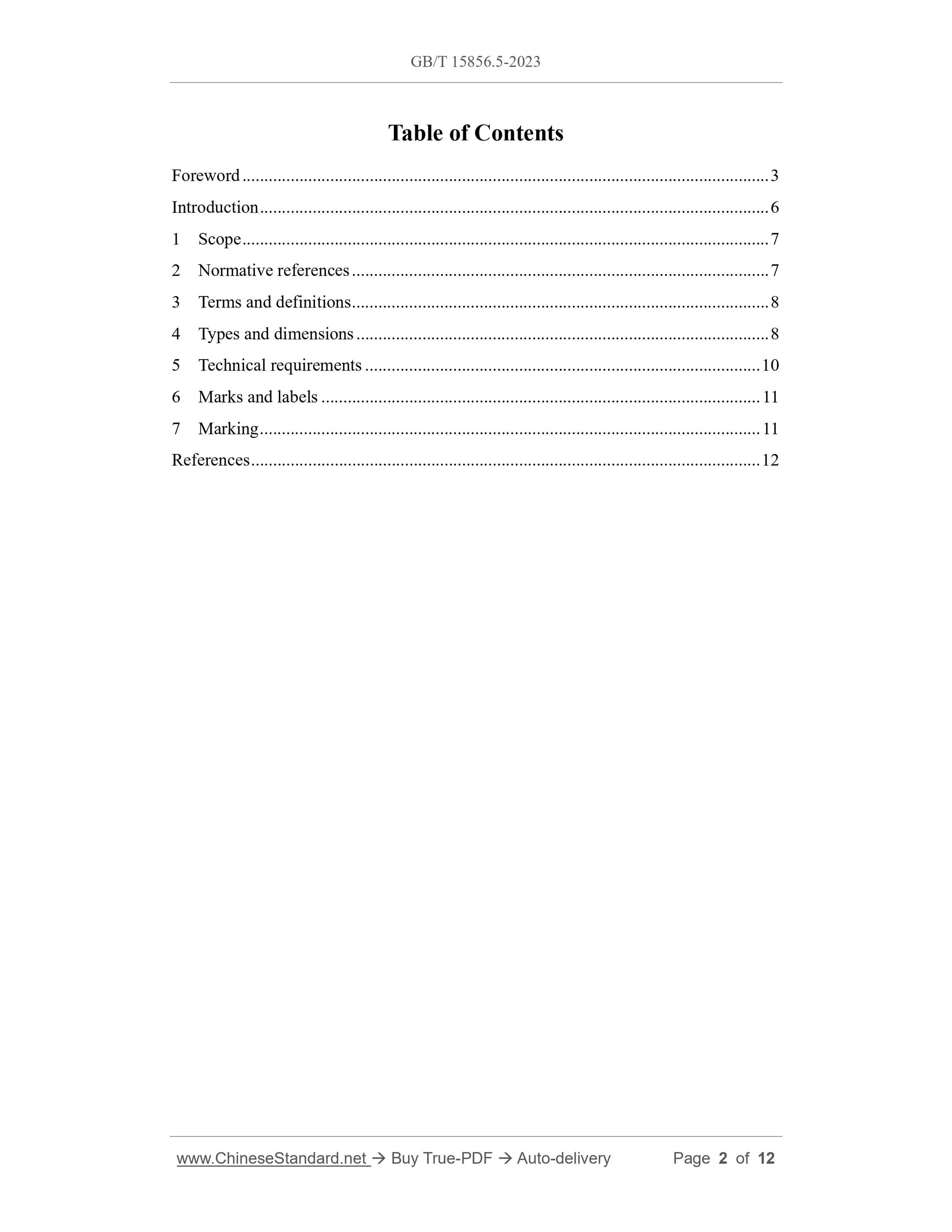 GB/T 15856.5-2023 Page 2