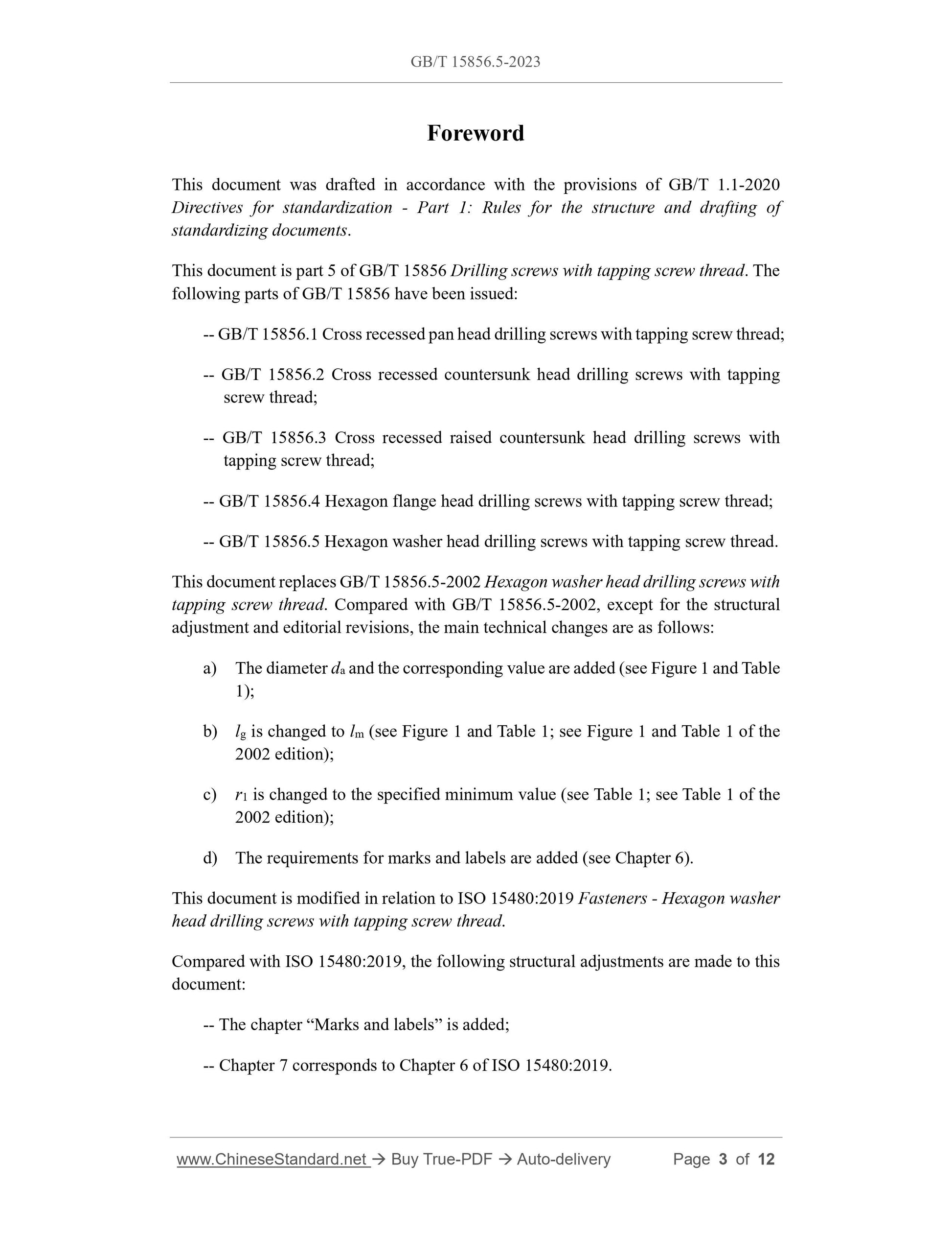 GB/T 15856.5-2023 Page 3