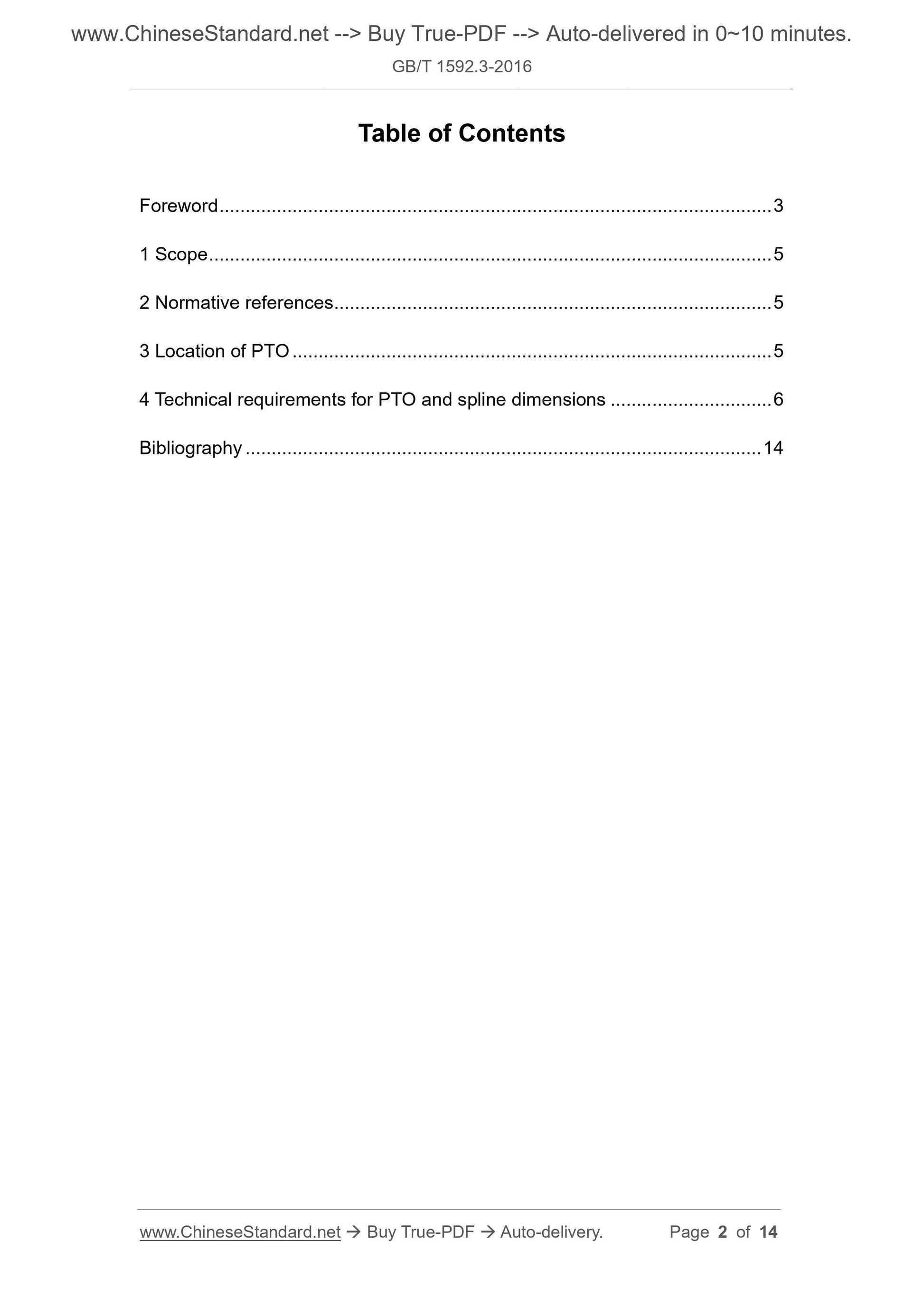 GB/T 1592.3-2016 Page 2