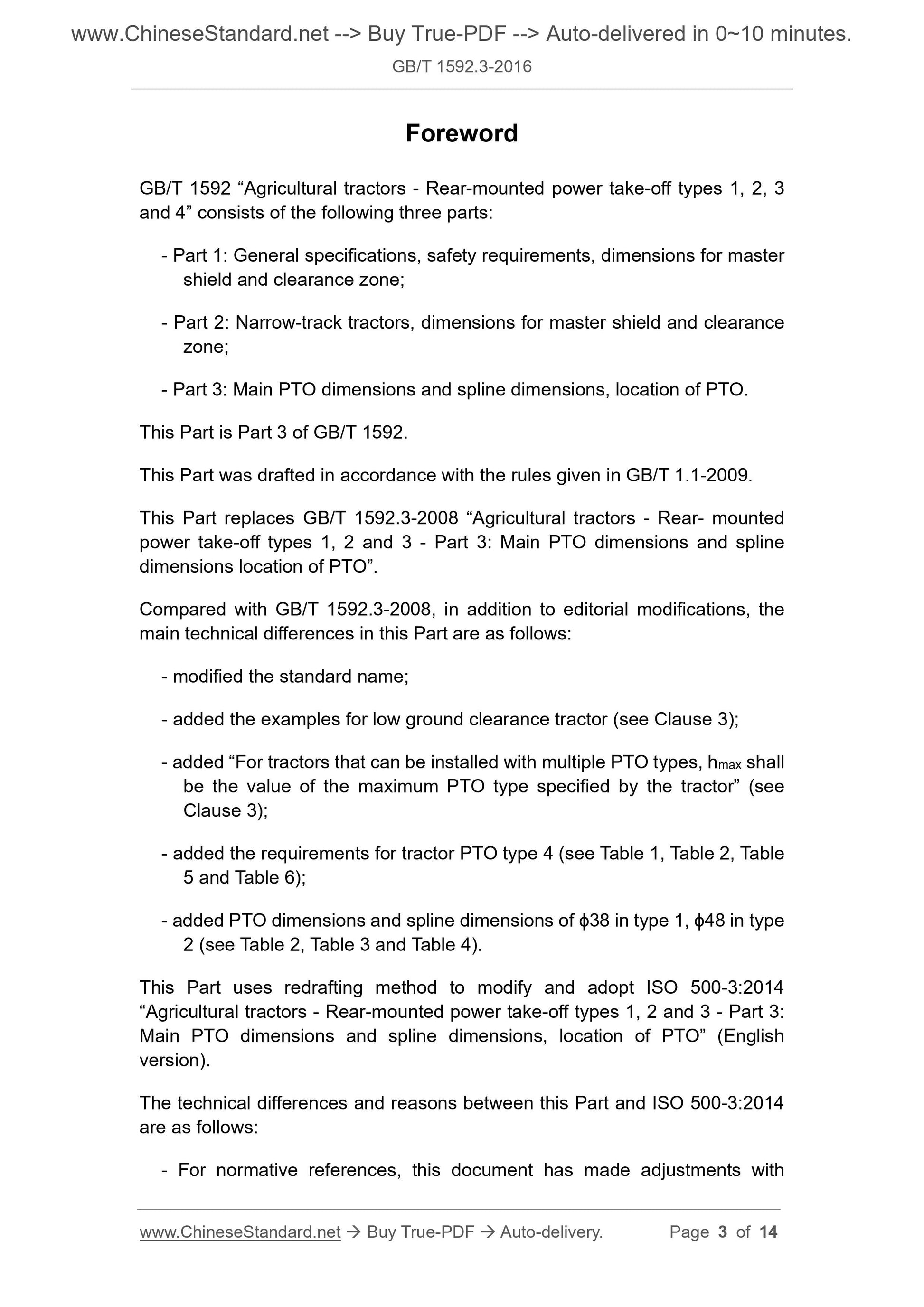 GB/T 1592.3-2016 Page 3