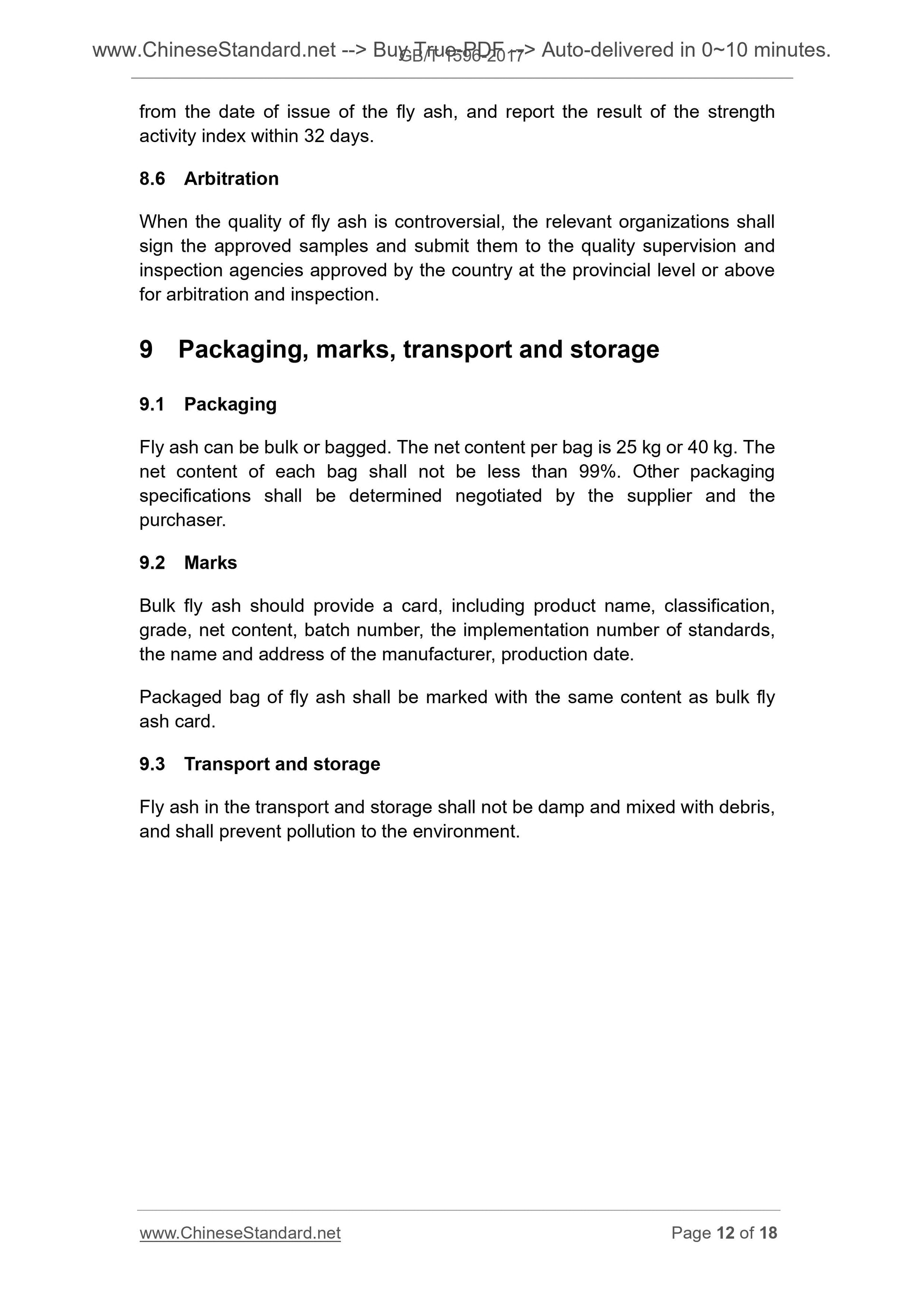 GB/T 1596-2017 Page 6