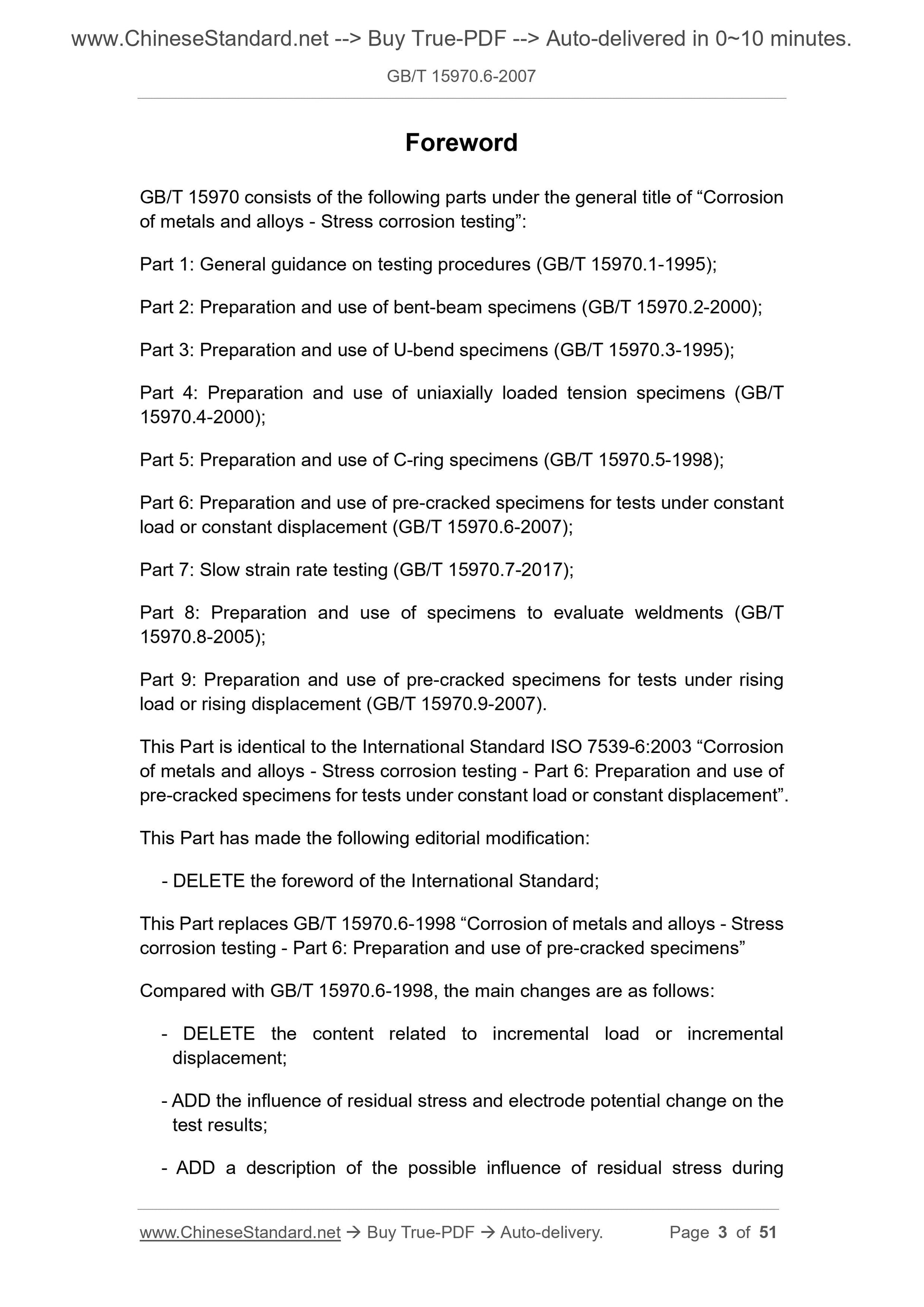 GB/T 15970.6-2007 Page 3