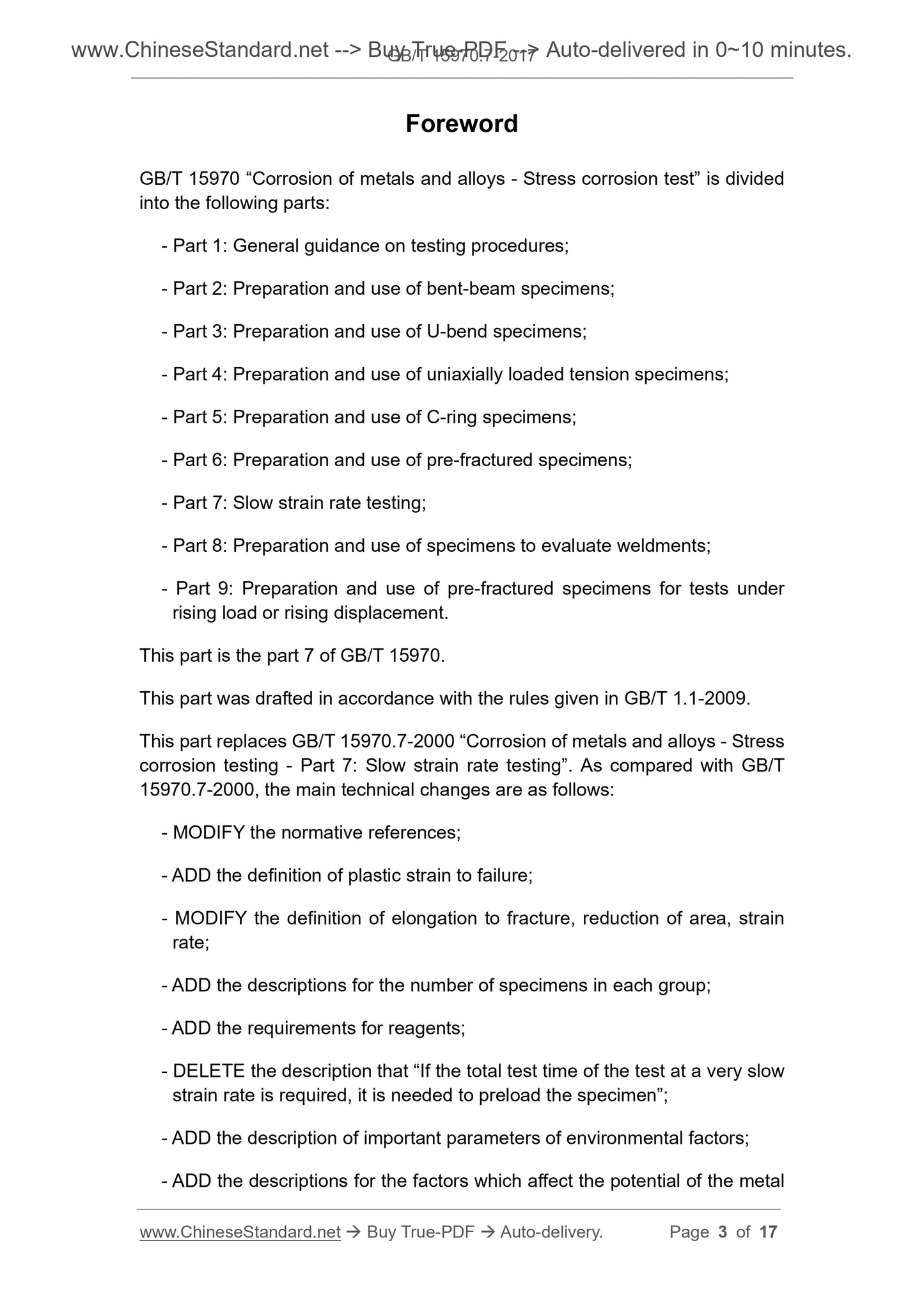 GB/T 15970.7-2017 Page 3