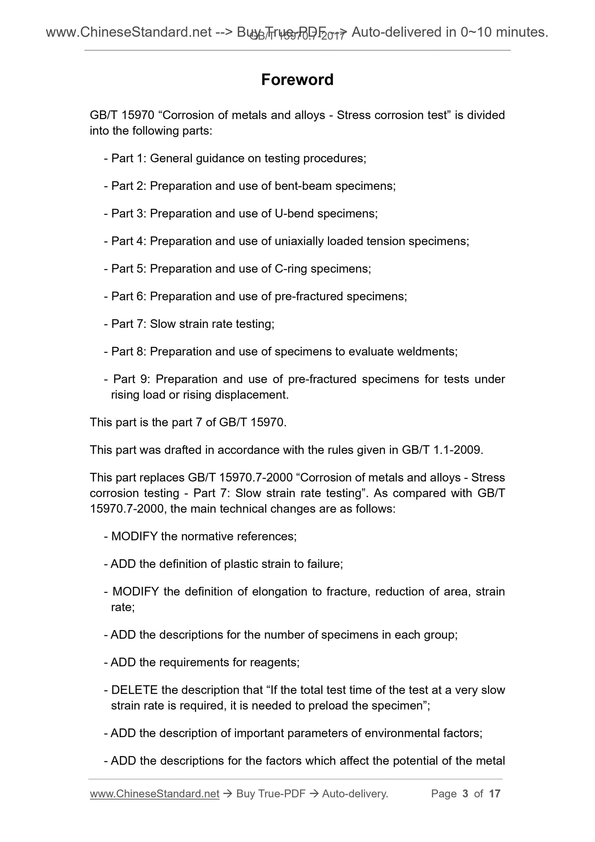 GB/T 15970.7-2017 Page 3