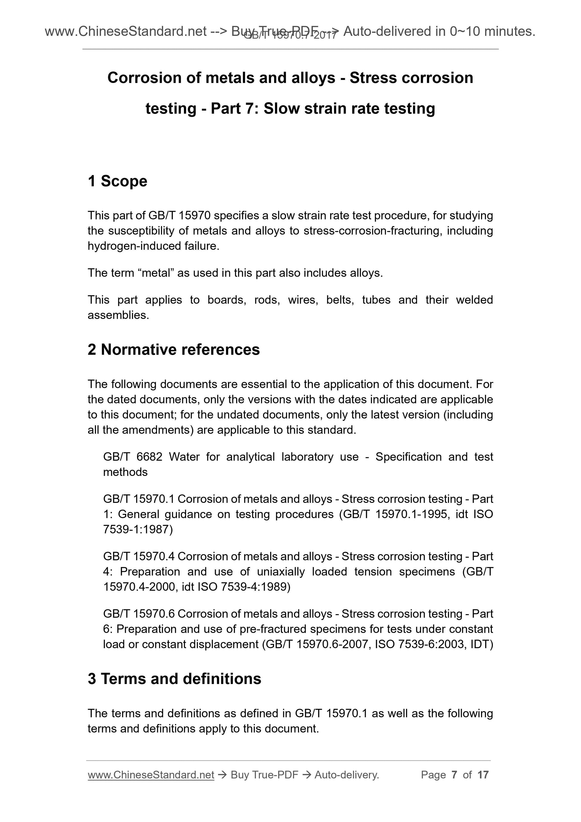 GB/T 15970.7-2017 Page 5