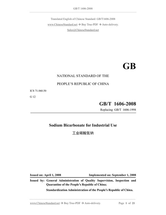 GB/T 1606-2008 Page 1