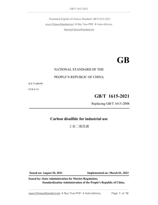 GB/T 1615-2021 Page 1