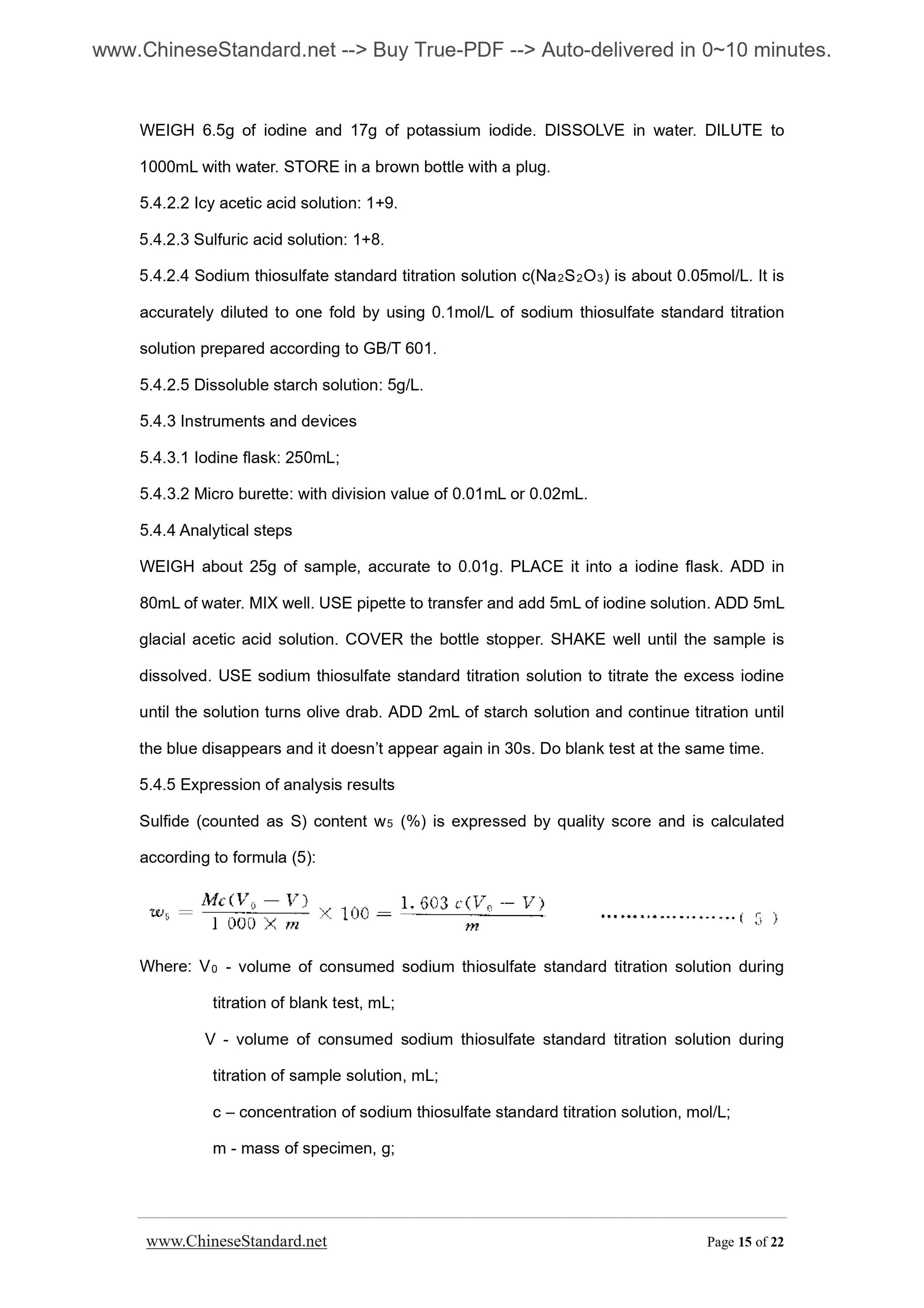GB/T 1617-2002 Page 8