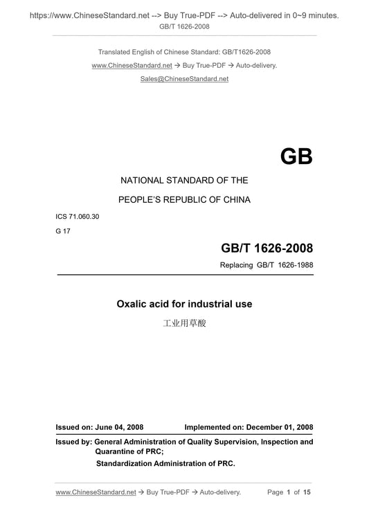 GB/T 1626-2008 Page 1