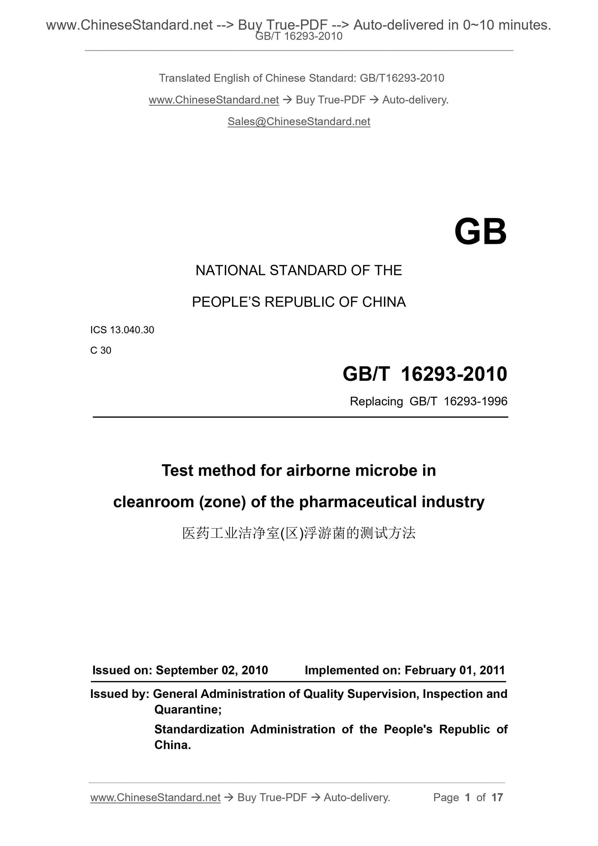GB/T 16293-2010 Page 1