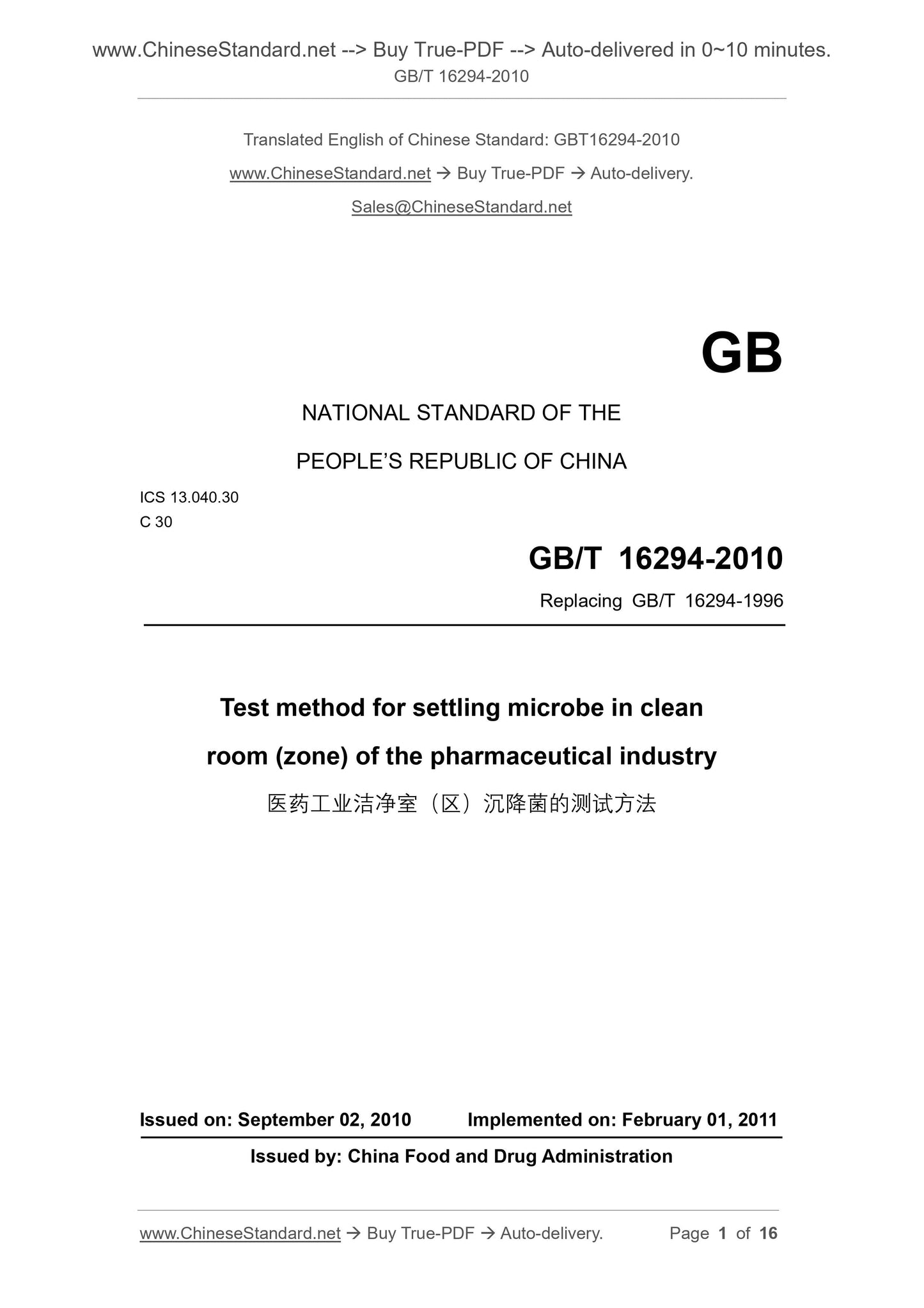 GB/T 16294-2010 Page 1