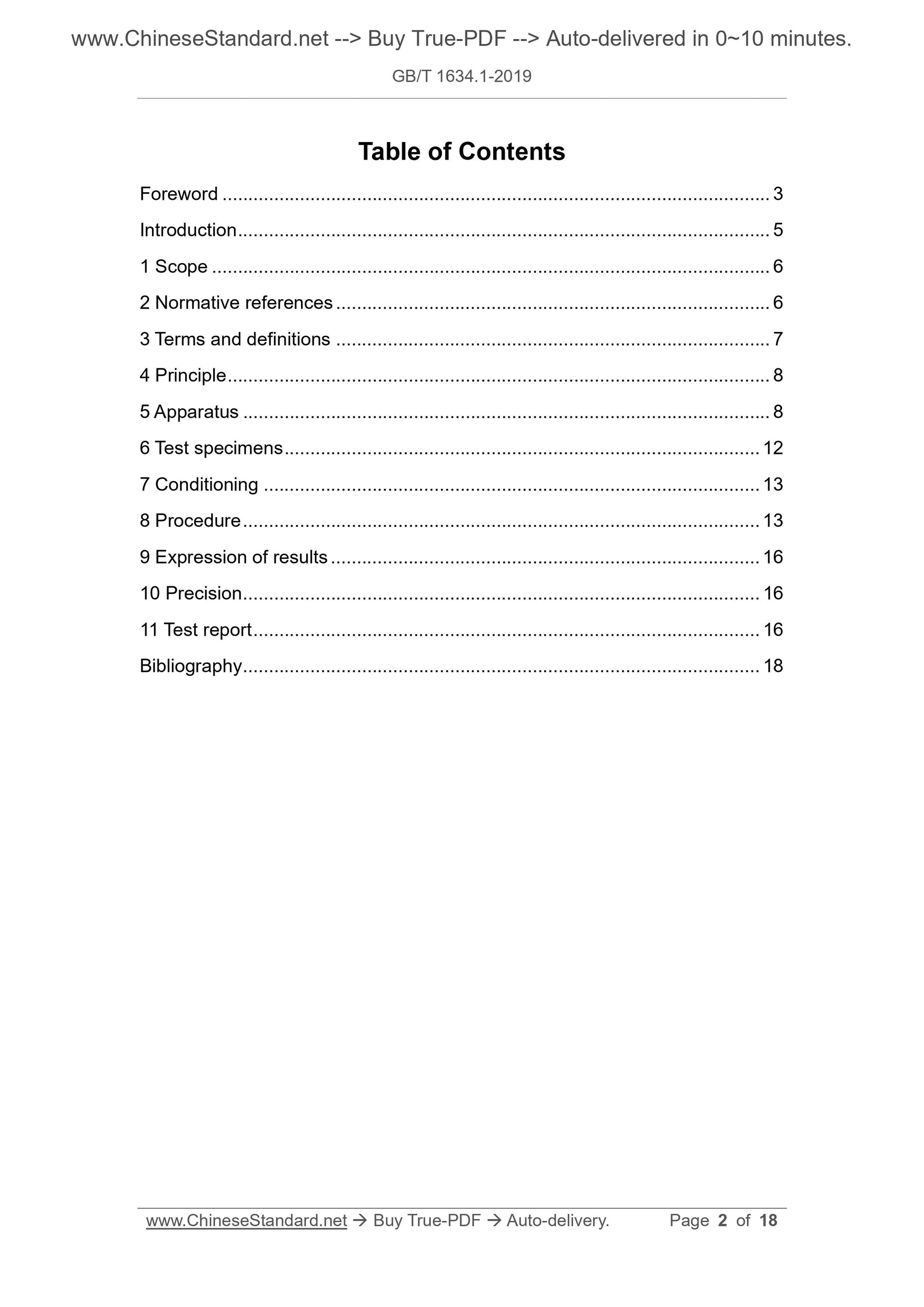 GB/T 1634.1-2019 Page 2