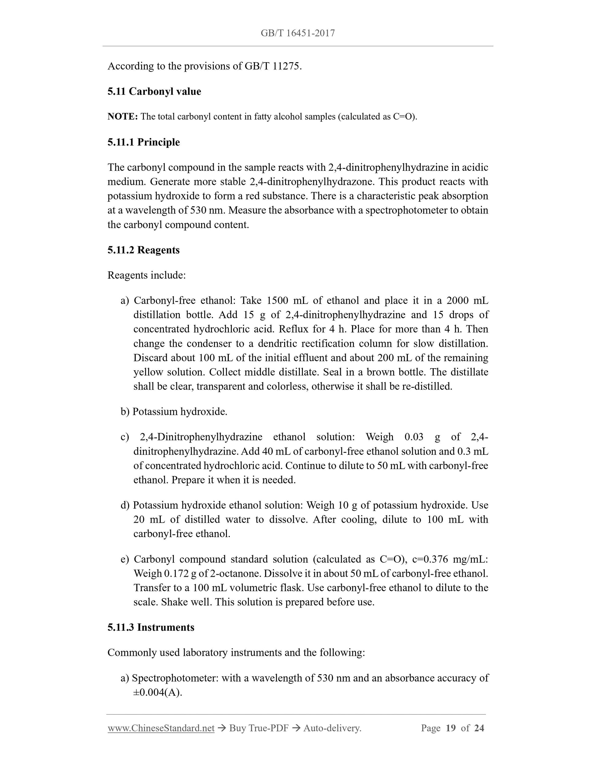GB/T 16451-2017 Page 9