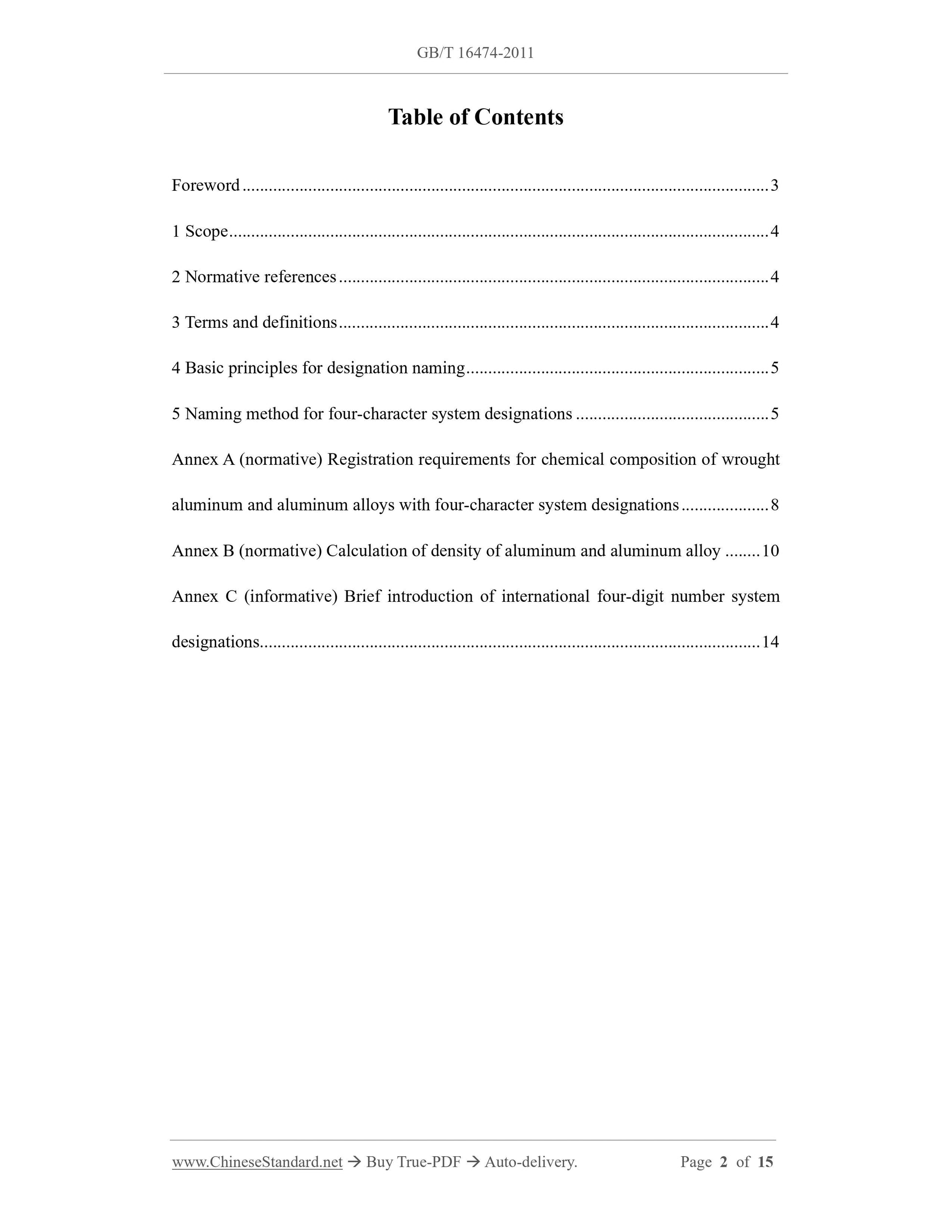GB/T 16474-2011 Page 2