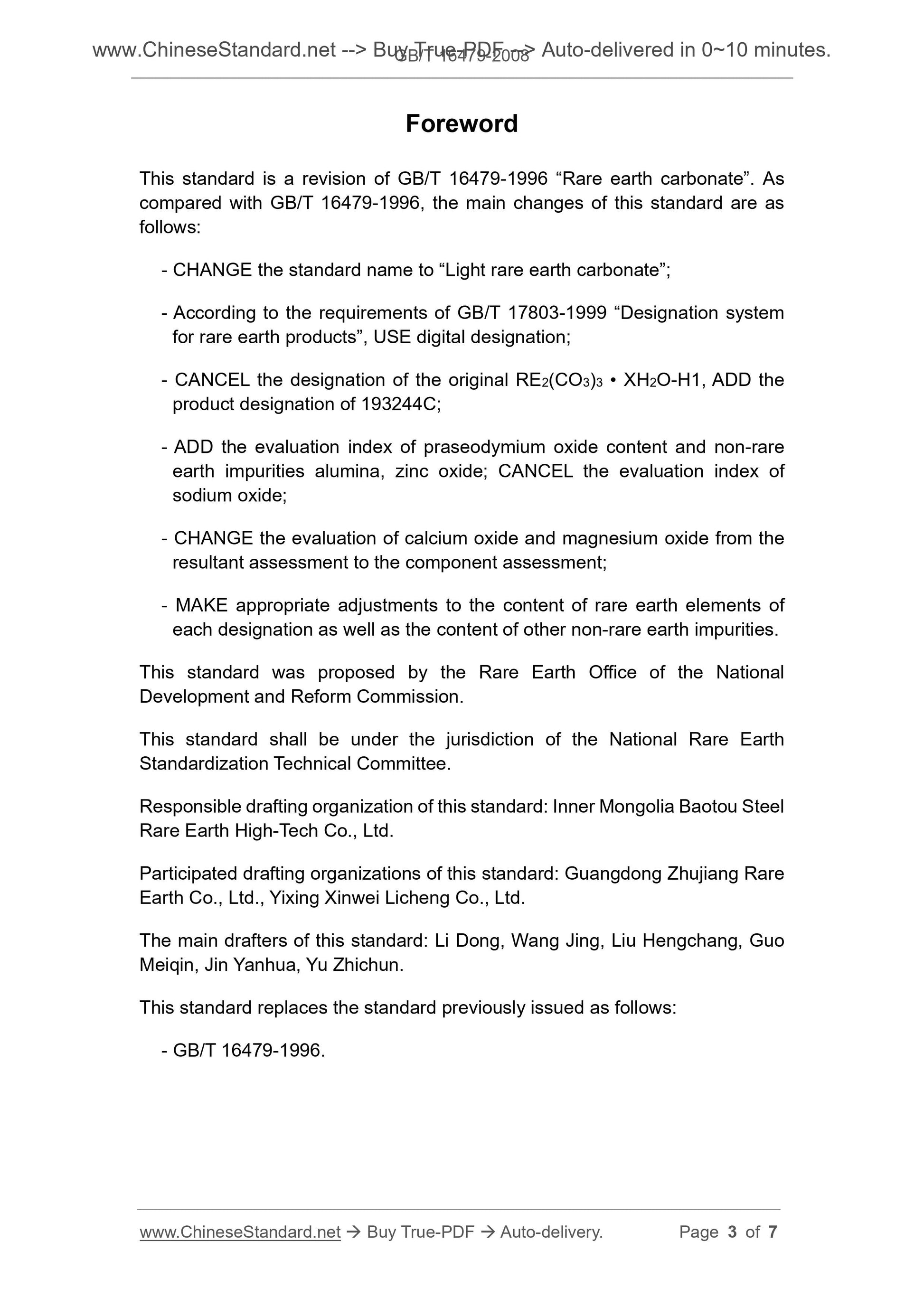 GB/T 16479-2008 Page 3