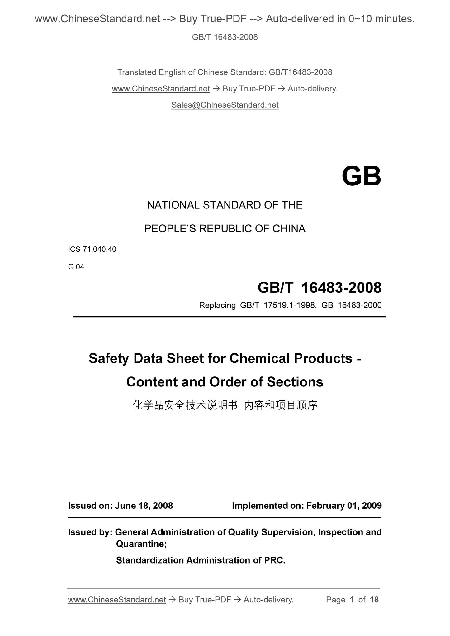 GB/T 16483-2008 Page 1