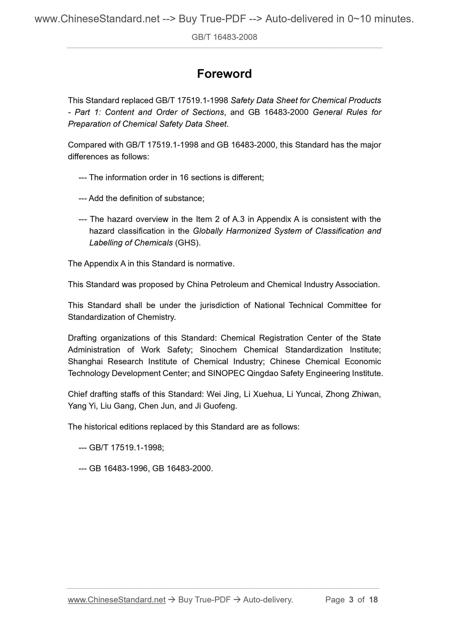 GB/T 16483-2008 Page 3