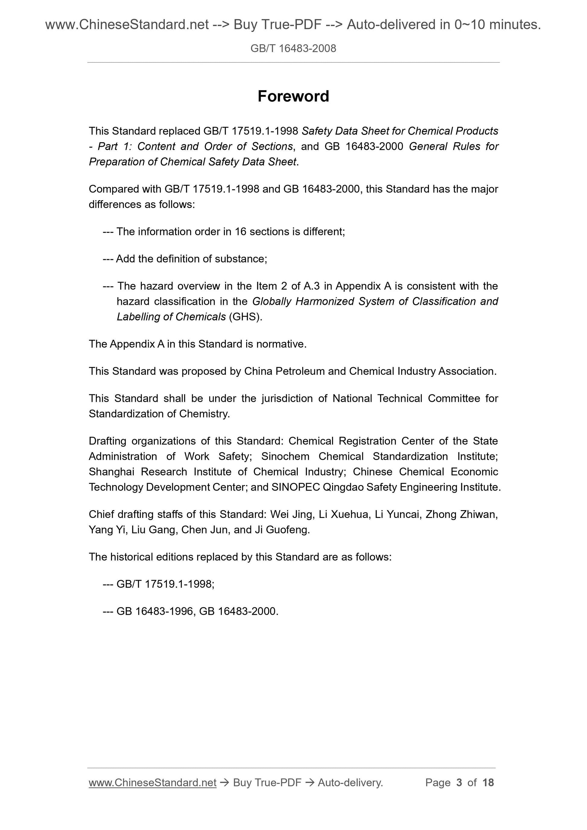 GB/T 16483-2008 Page 3