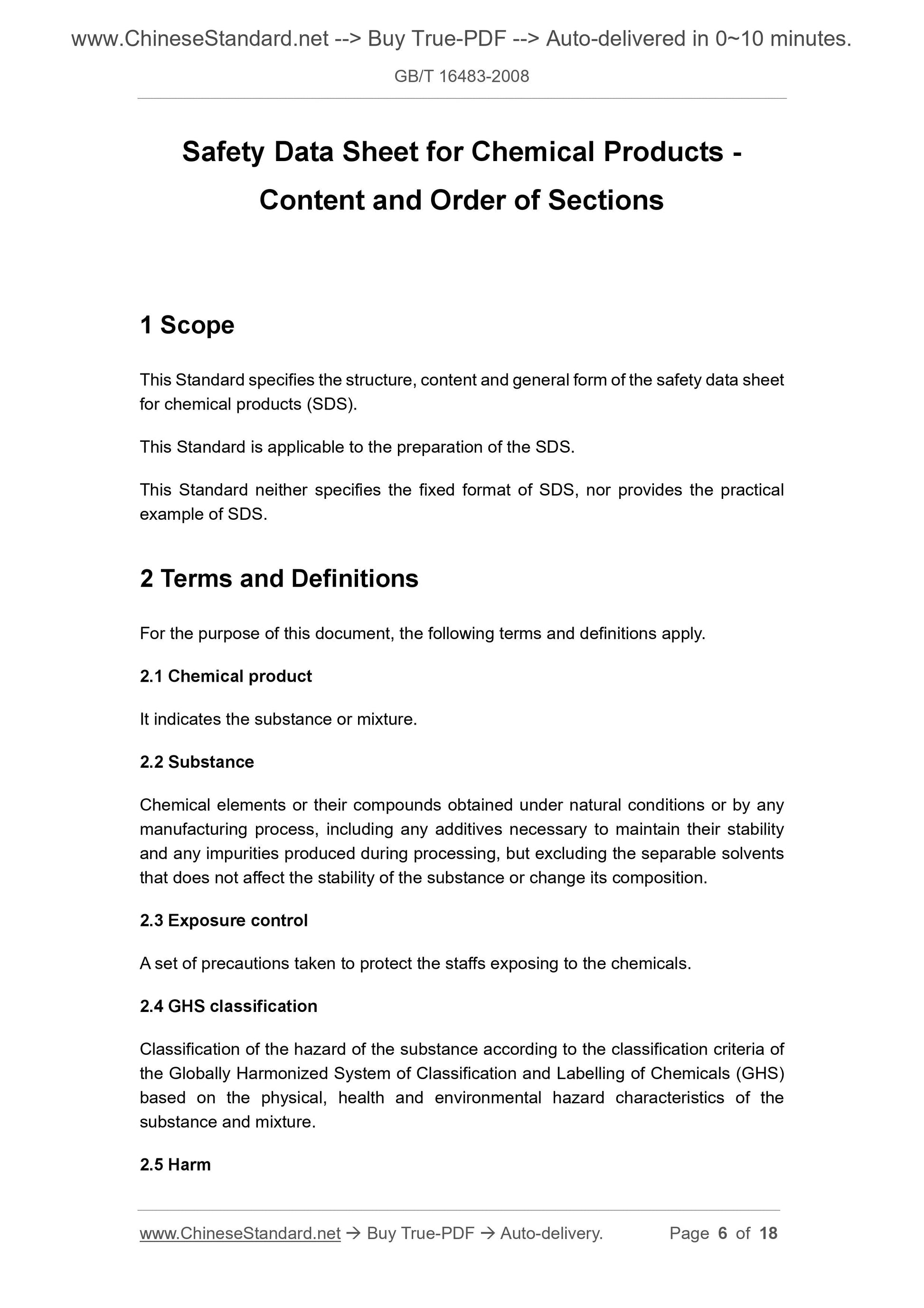 GB/T 16483-2008 Page 4