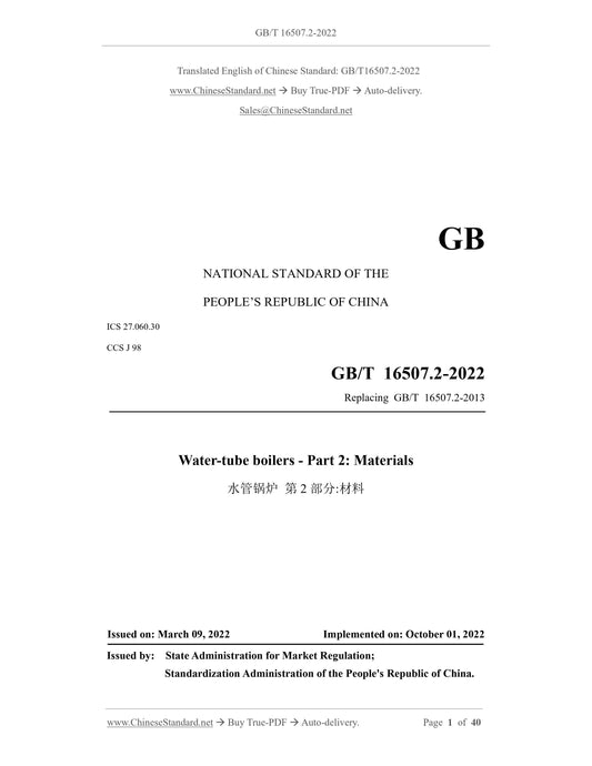 GB/T 16507.2-2022 Page 1