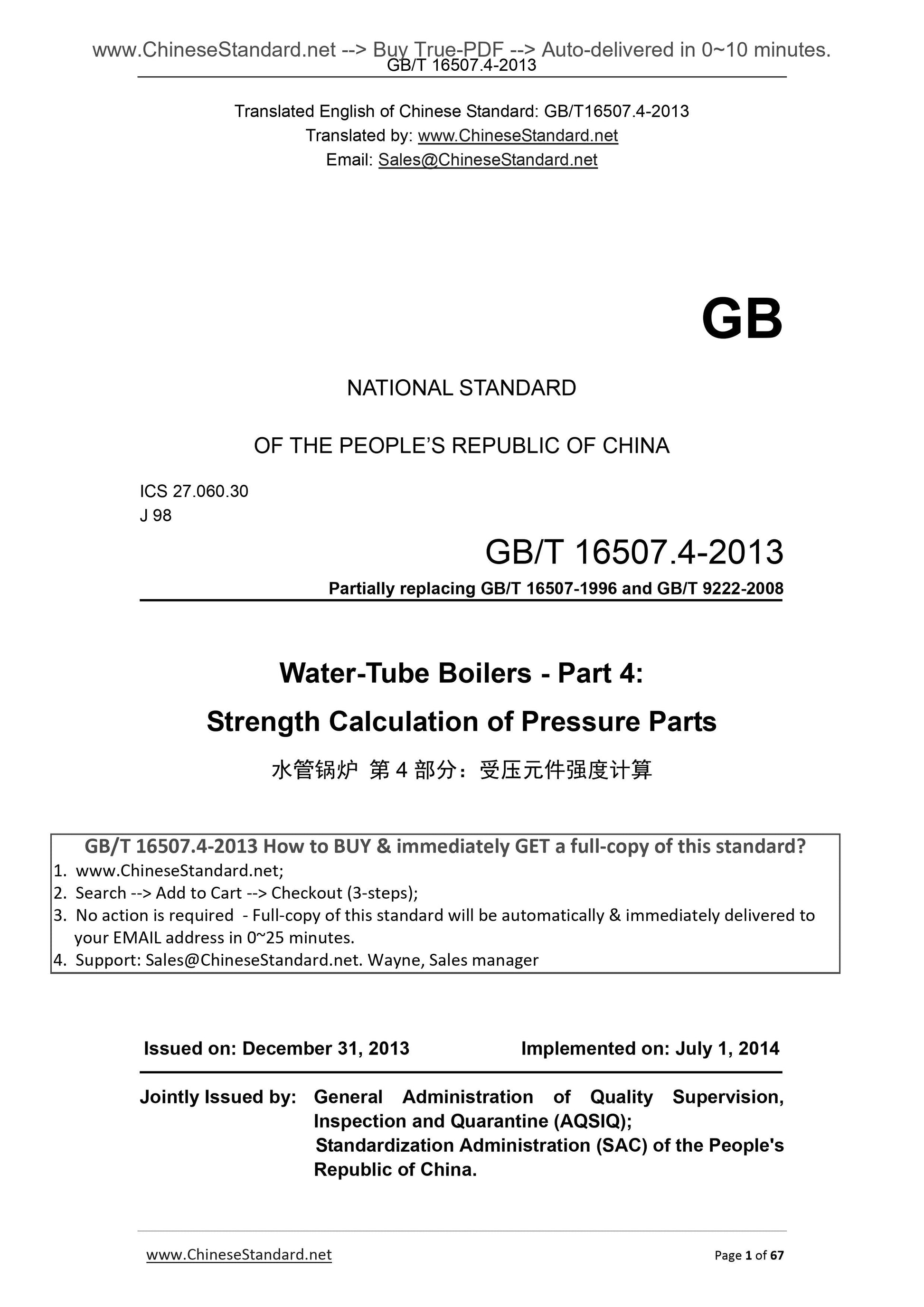 GB/T 16507.4-2013 Page 1