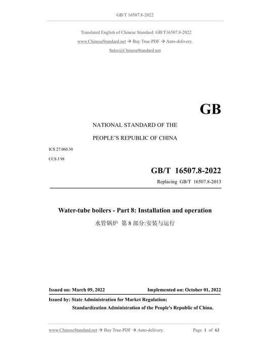 GB/T 16507.8-2022 Page 1