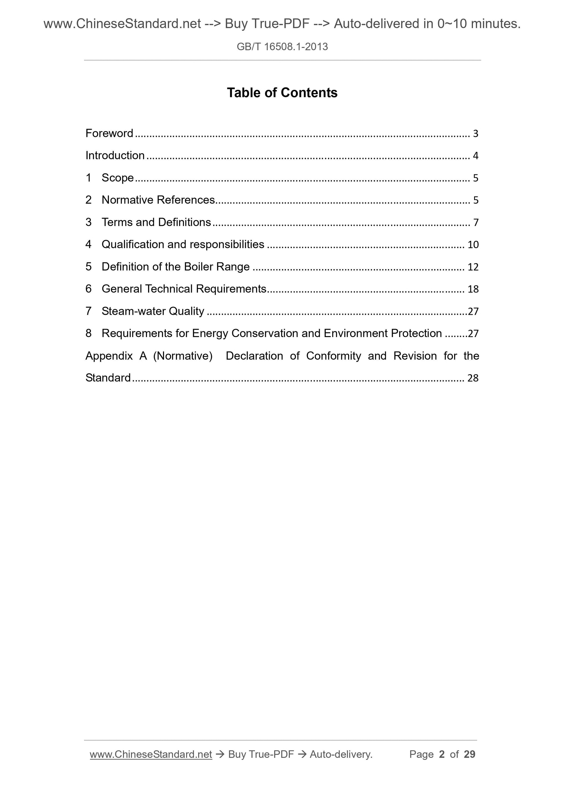GB/T 16508.1-2013 Page 2