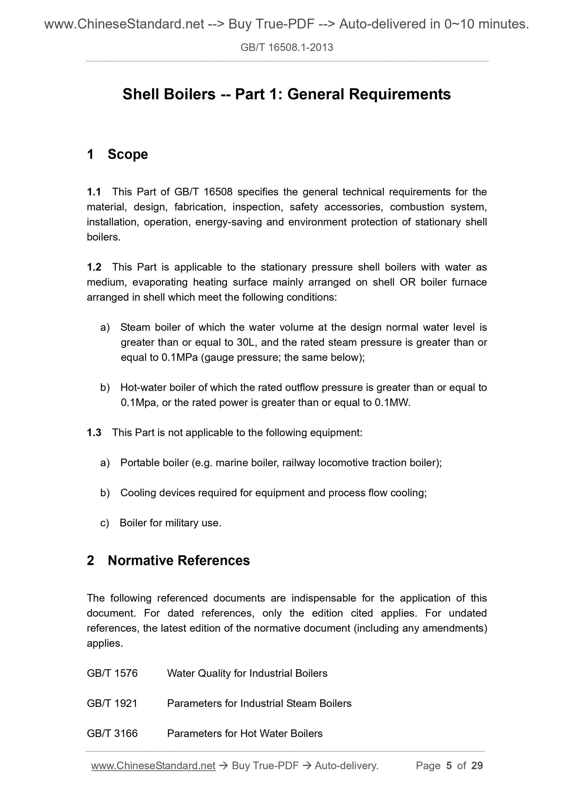 GB/T 16508.1-2013 Page 3