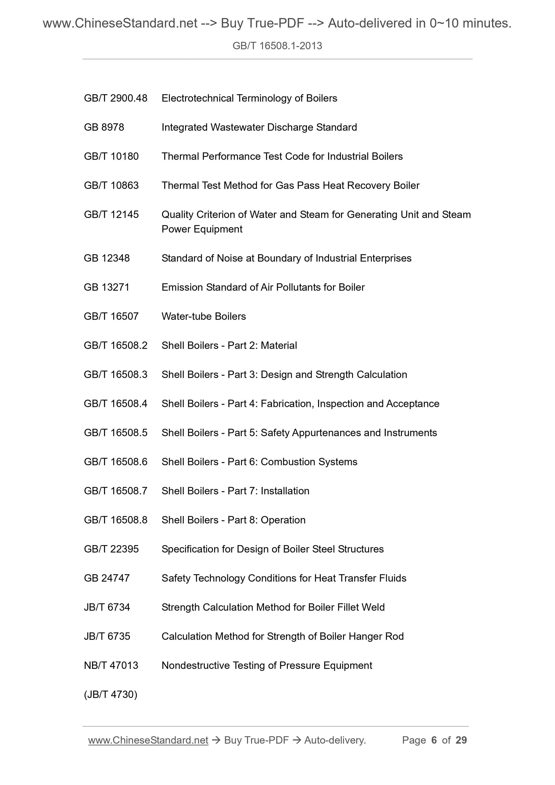GB/T 16508.1-2013 Page 4