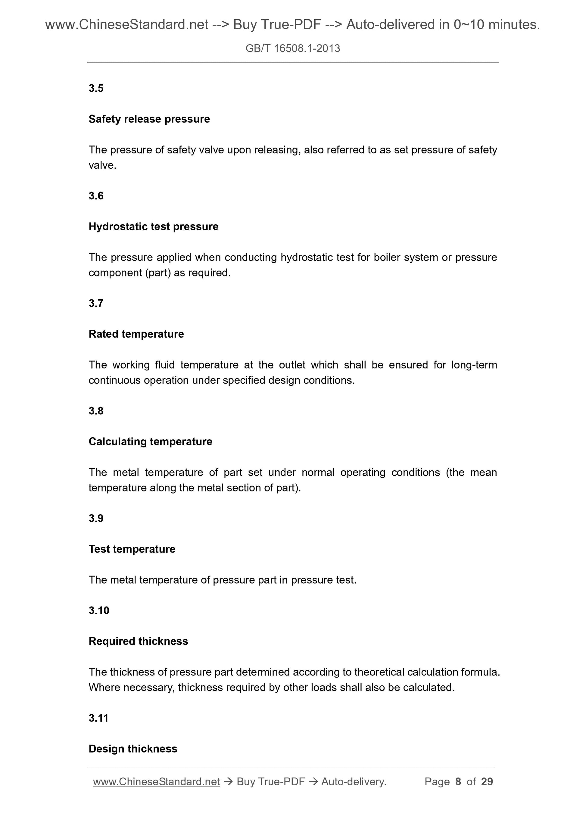 GB/T 16508.1-2013 Page 5