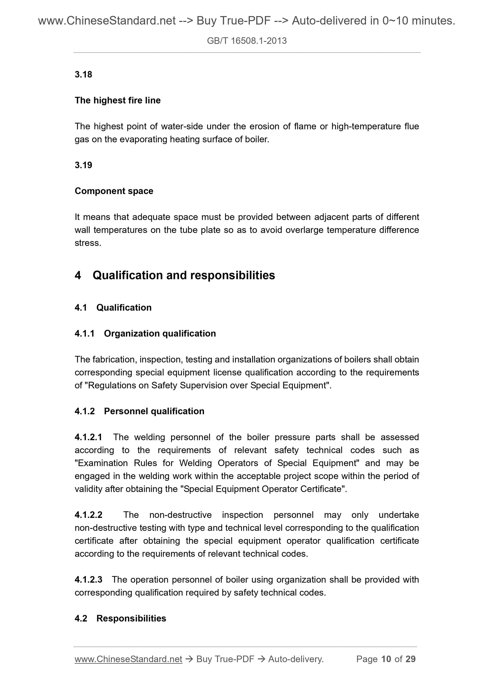 GB/T 16508.1-2013 Page 6