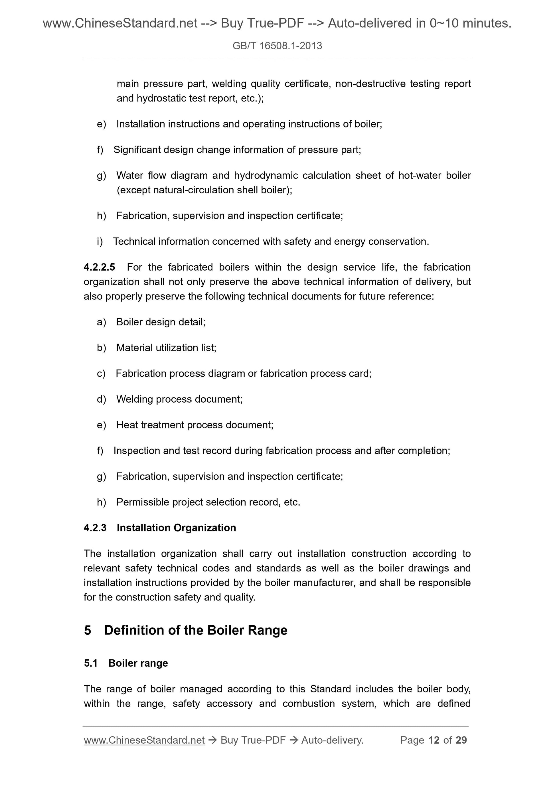 GB/T 16508.1-2013 Page 7