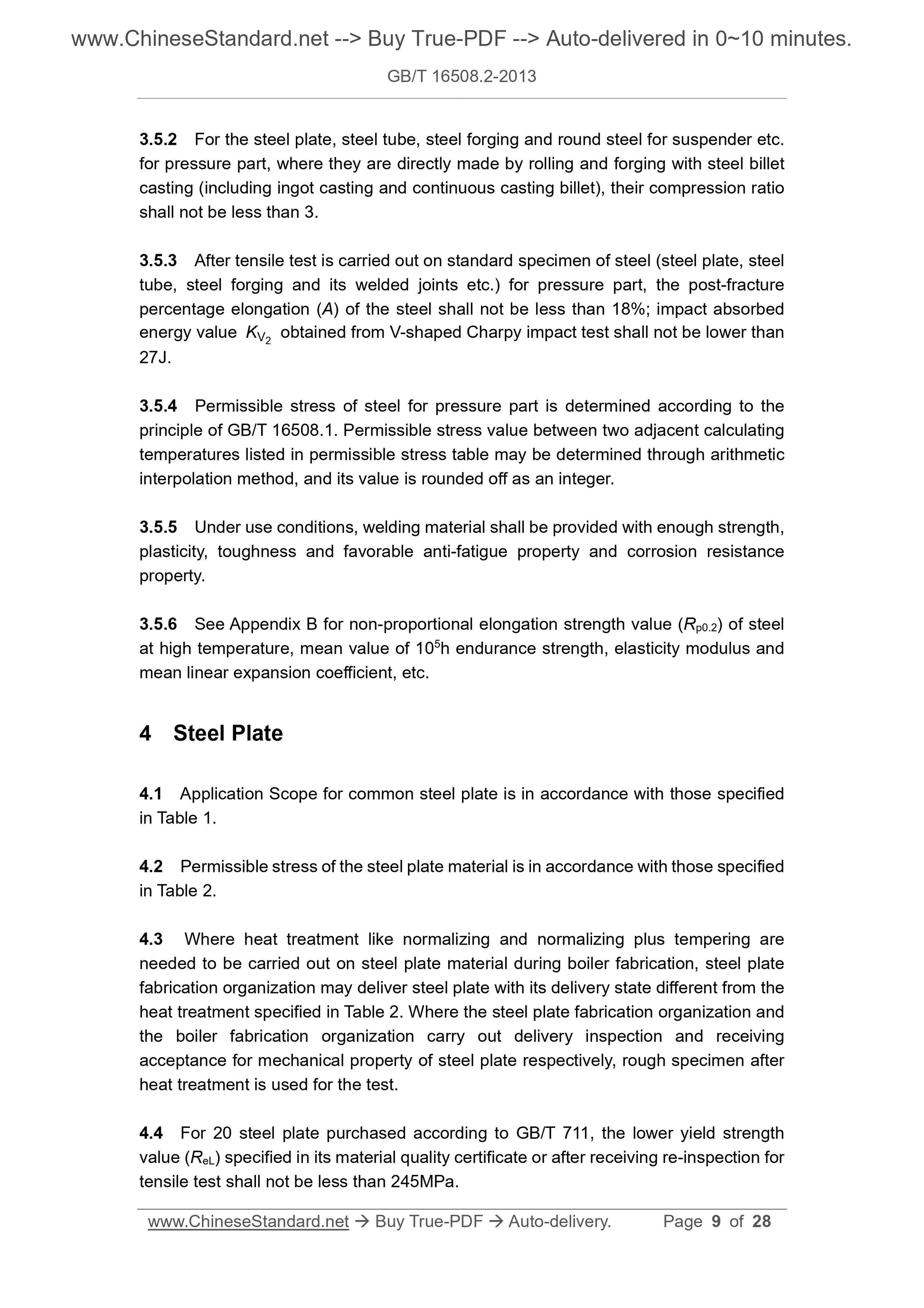 GB/T 16508.2-2013 Page 6