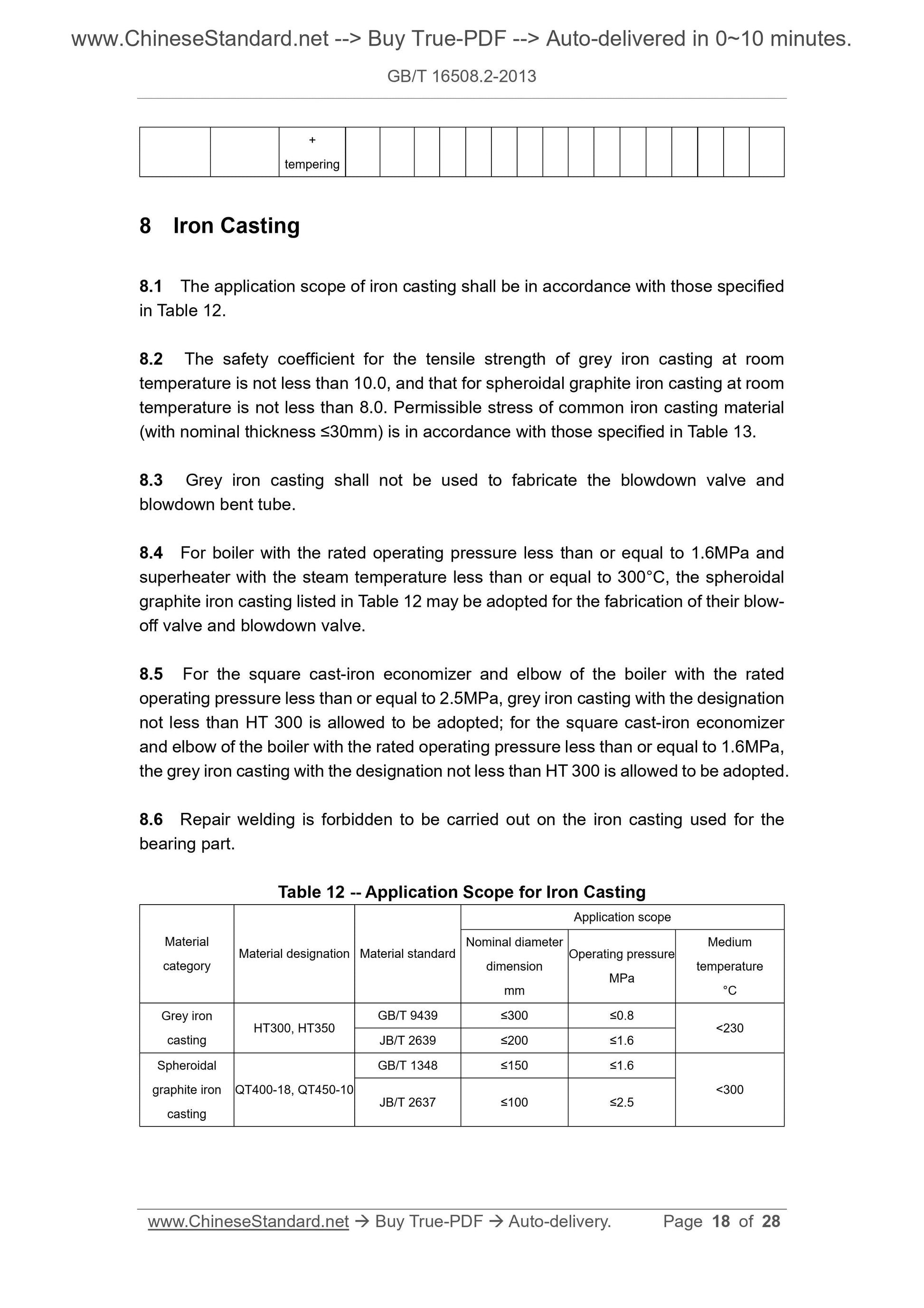 GB/T 16508.2-2013 Page 8