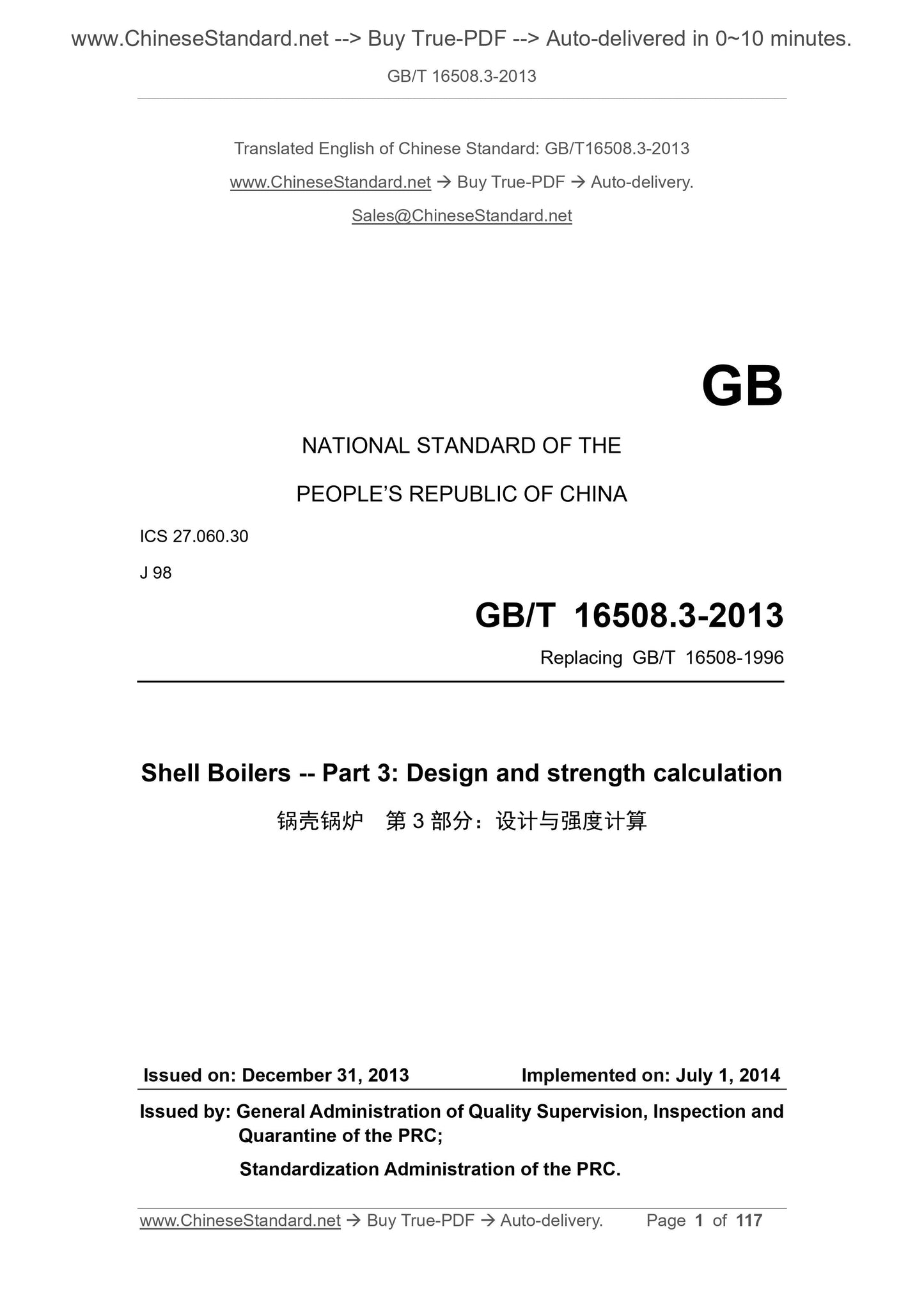 GB/T 16508.3-2013 Page 1