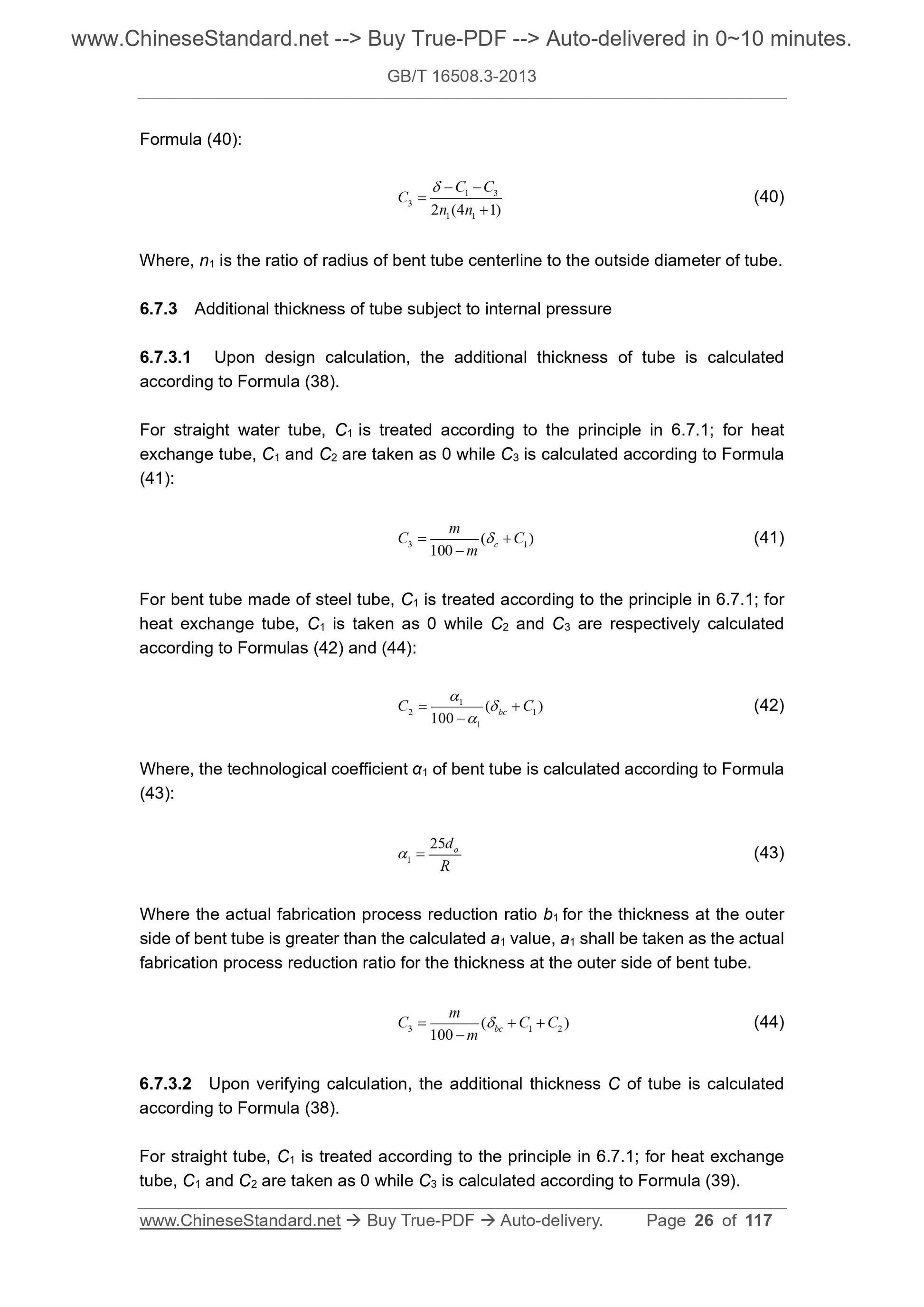 GB/T 16508.3-2013 Page 10