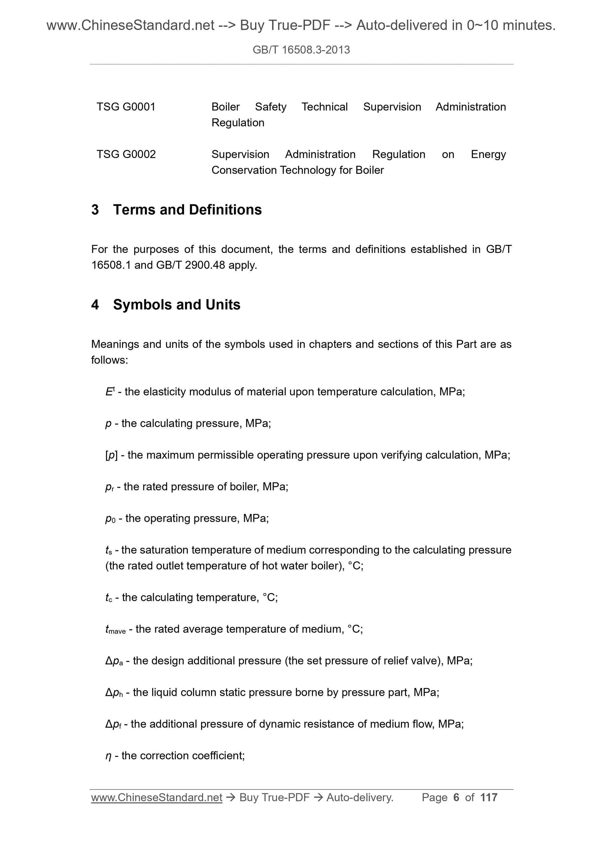 GB/T 16508.3-2013 Page 4