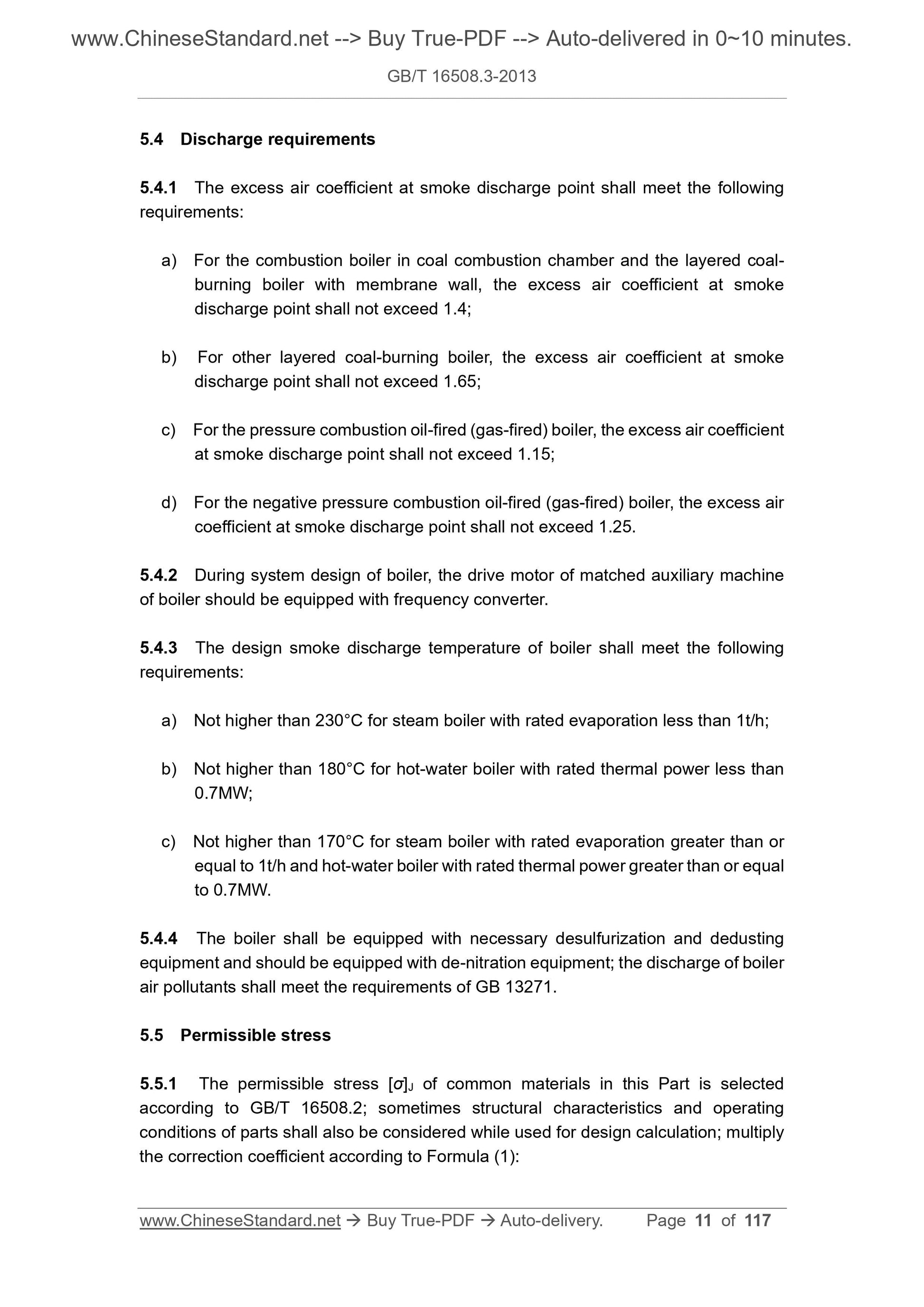 GB/T 16508.3-2013 Page 6