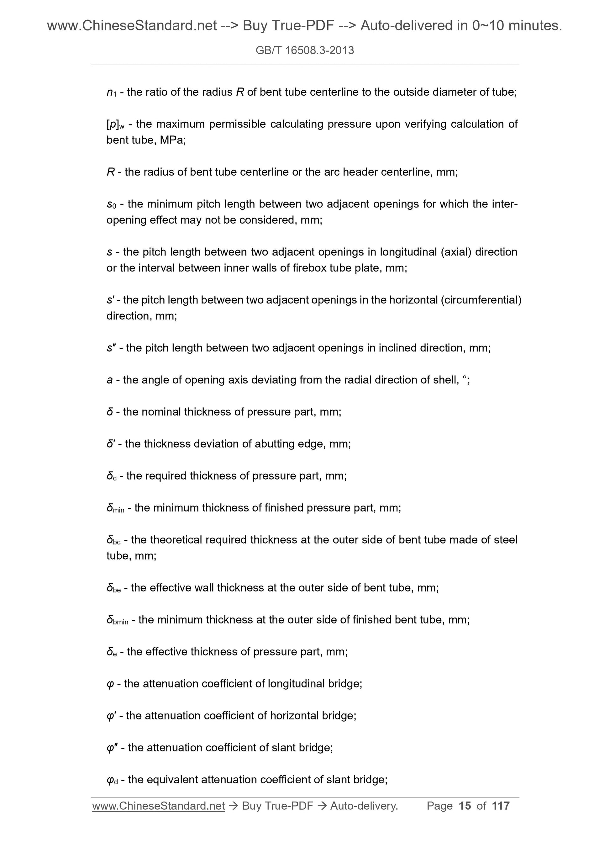 GB/T 16508.3-2013 Page 8